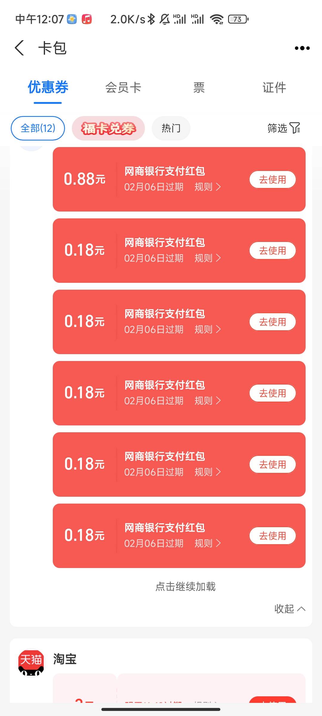 网商银行怎么弄，微博不行啊

4 / 作者:半夏如果 / 