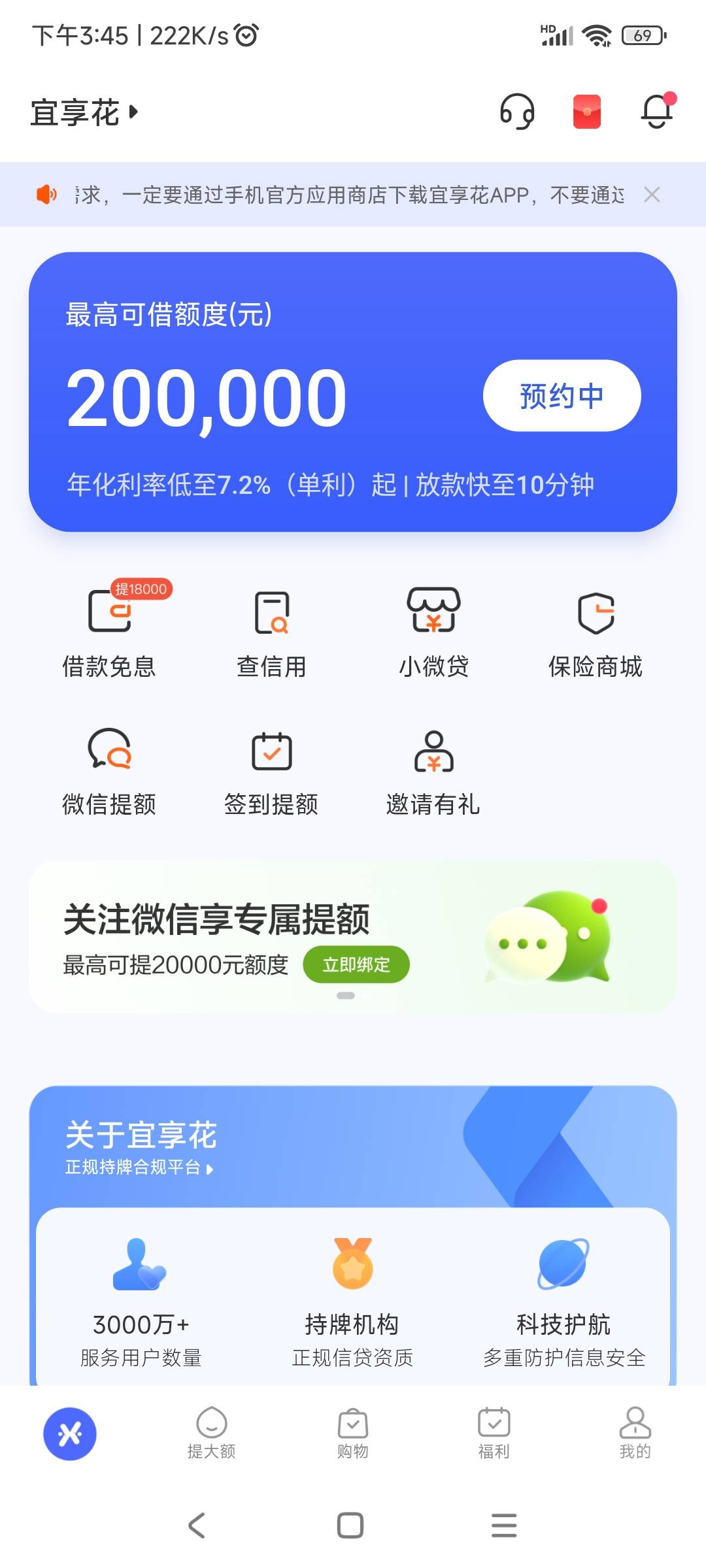 老哥们，宜享花这样是稳了嘛


12 / 作者:zylaoqian / 