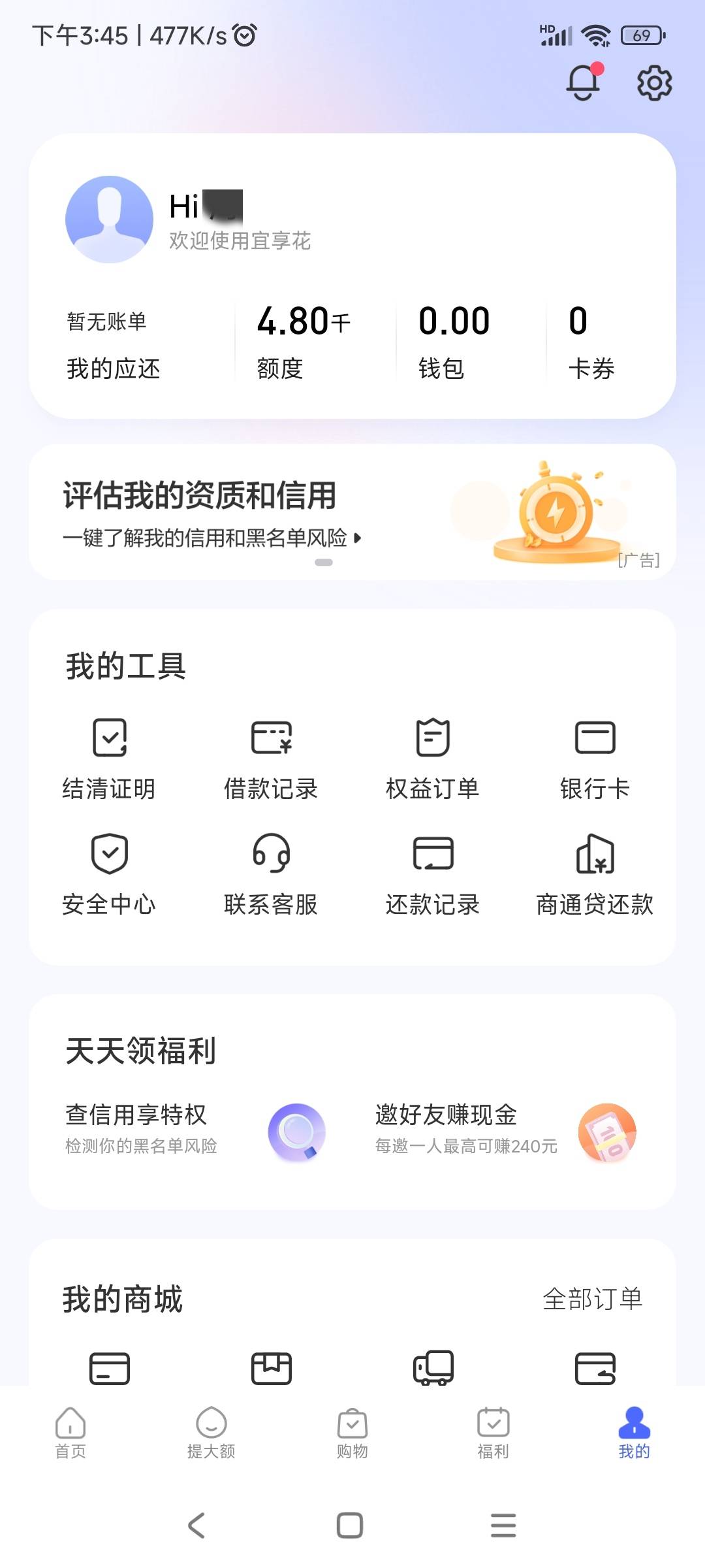 老哥们，宜享花这样是稳了嘛


91 / 作者:zylaoqian / 