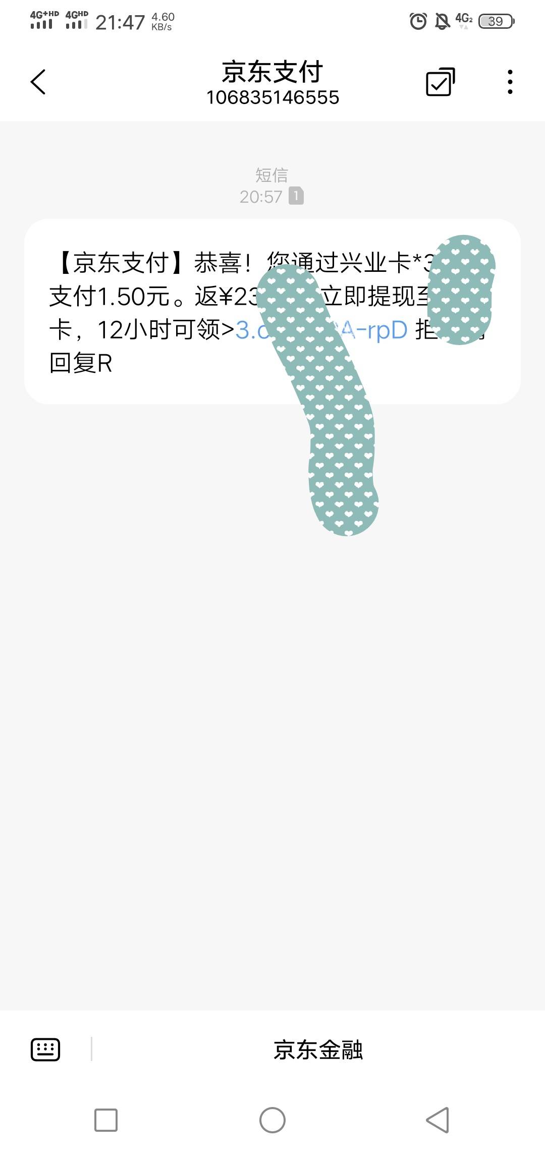 老铁们，我在哈喽用京东支付买骑行卡。然后平常小号怎么注册都不给了，哈喽APP直接支53 / 作者:蒲公英211 / 