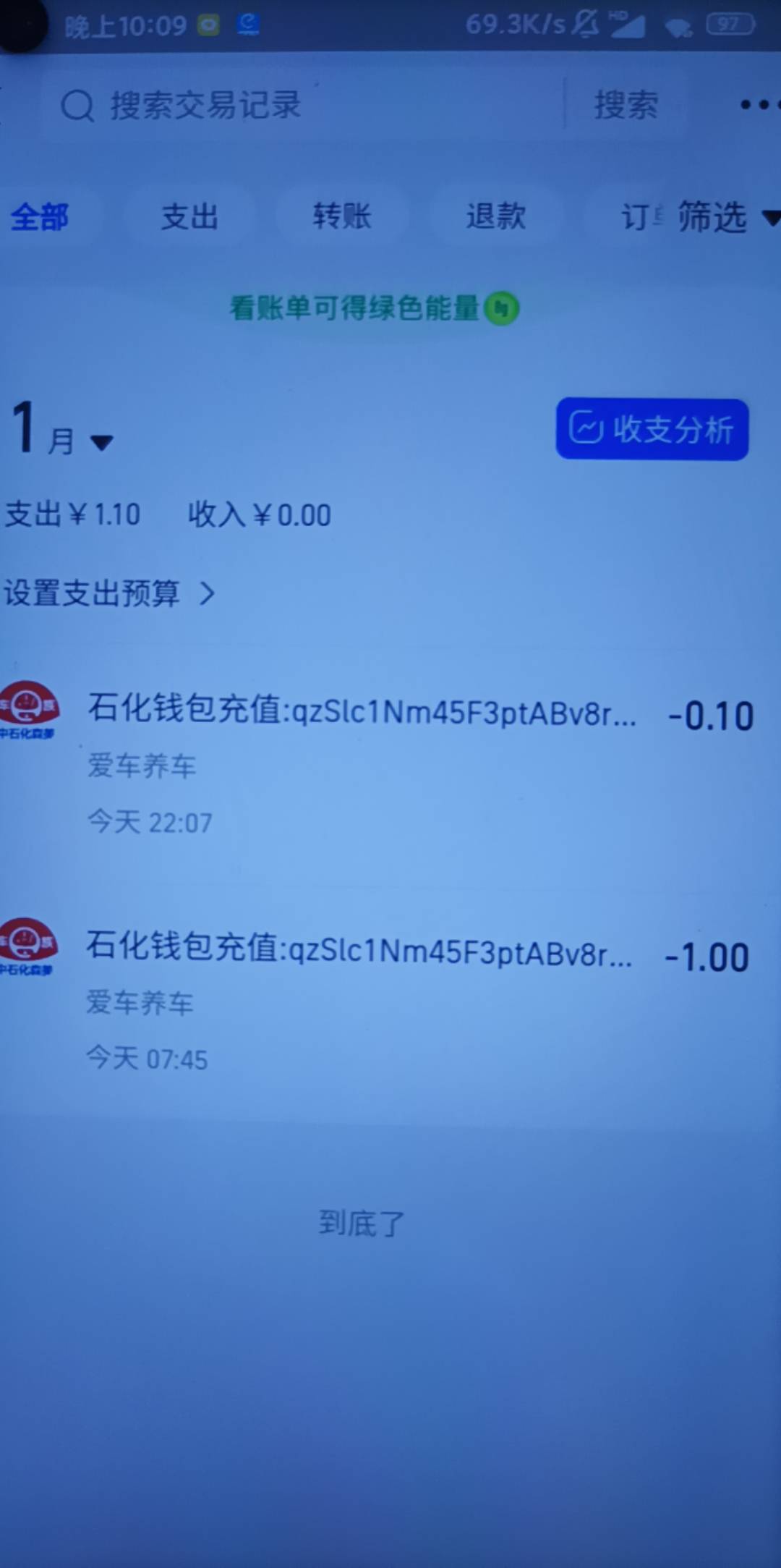 快充啊，福建邮储可以两次，昨天刚飞


89 / 作者:哈哈不知道 / 