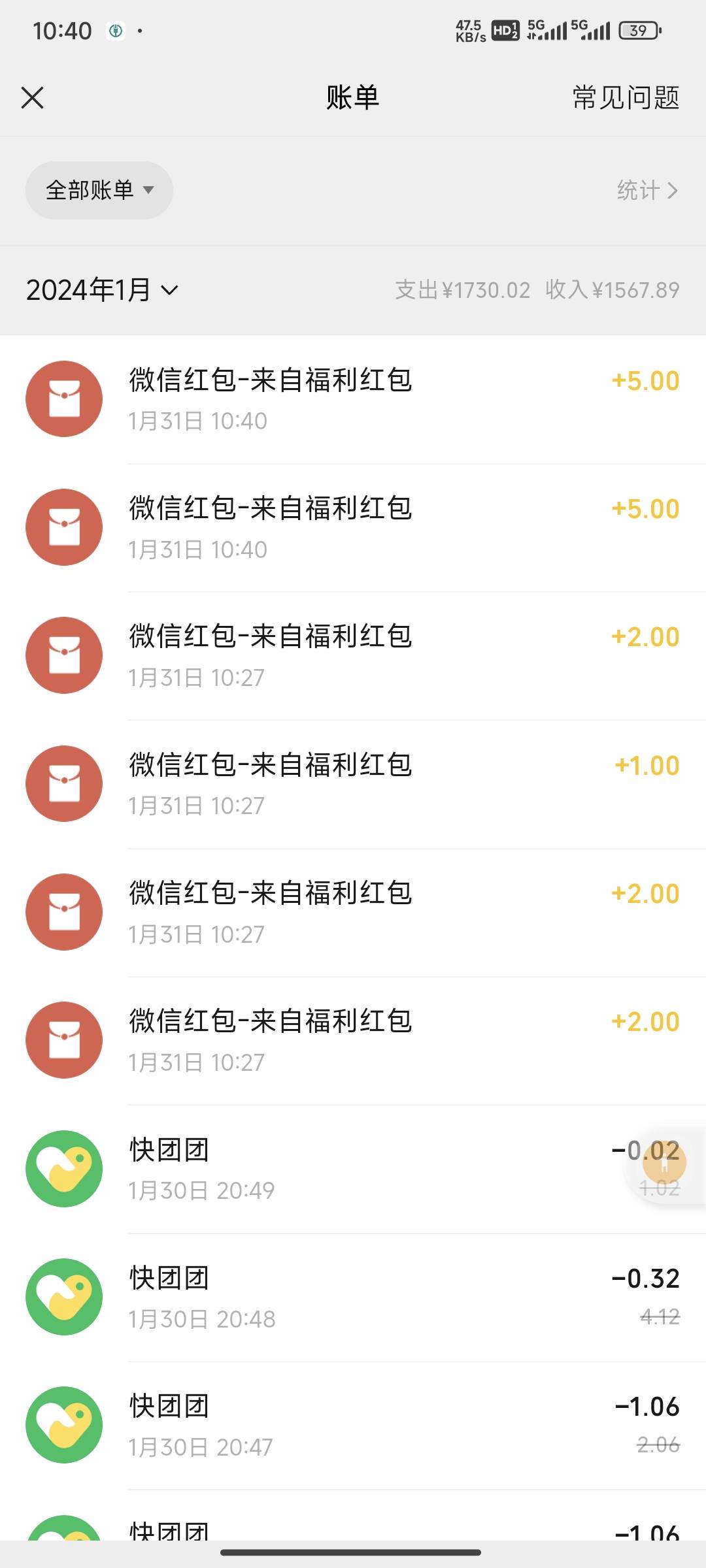 管理别删，江门农行最低10，最骚的是可以卡包，【农业银行江门分行】掌银缴费赢好礼，93 / 作者:乔乔Aa / 