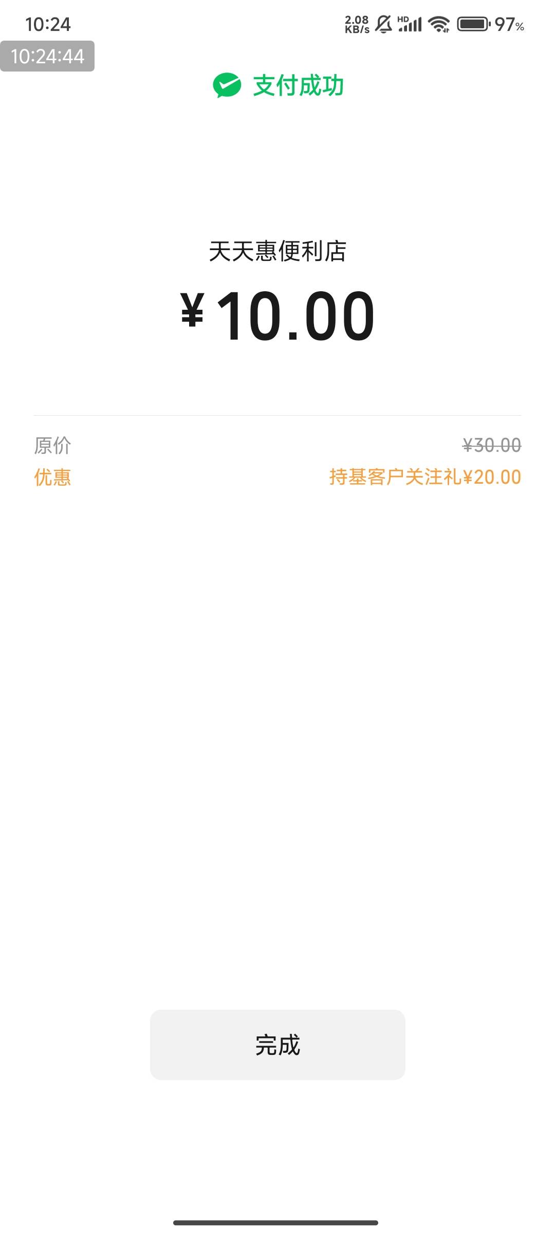 光大20，快，还有，快速完成教程

搜索014430
买入1元 然后搜索 招商基金，南方基金35 / 作者:123初心 / 