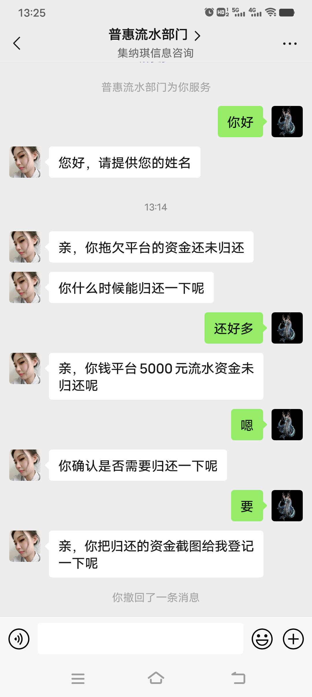 不会着

31 / 作者:游戏代理 / 