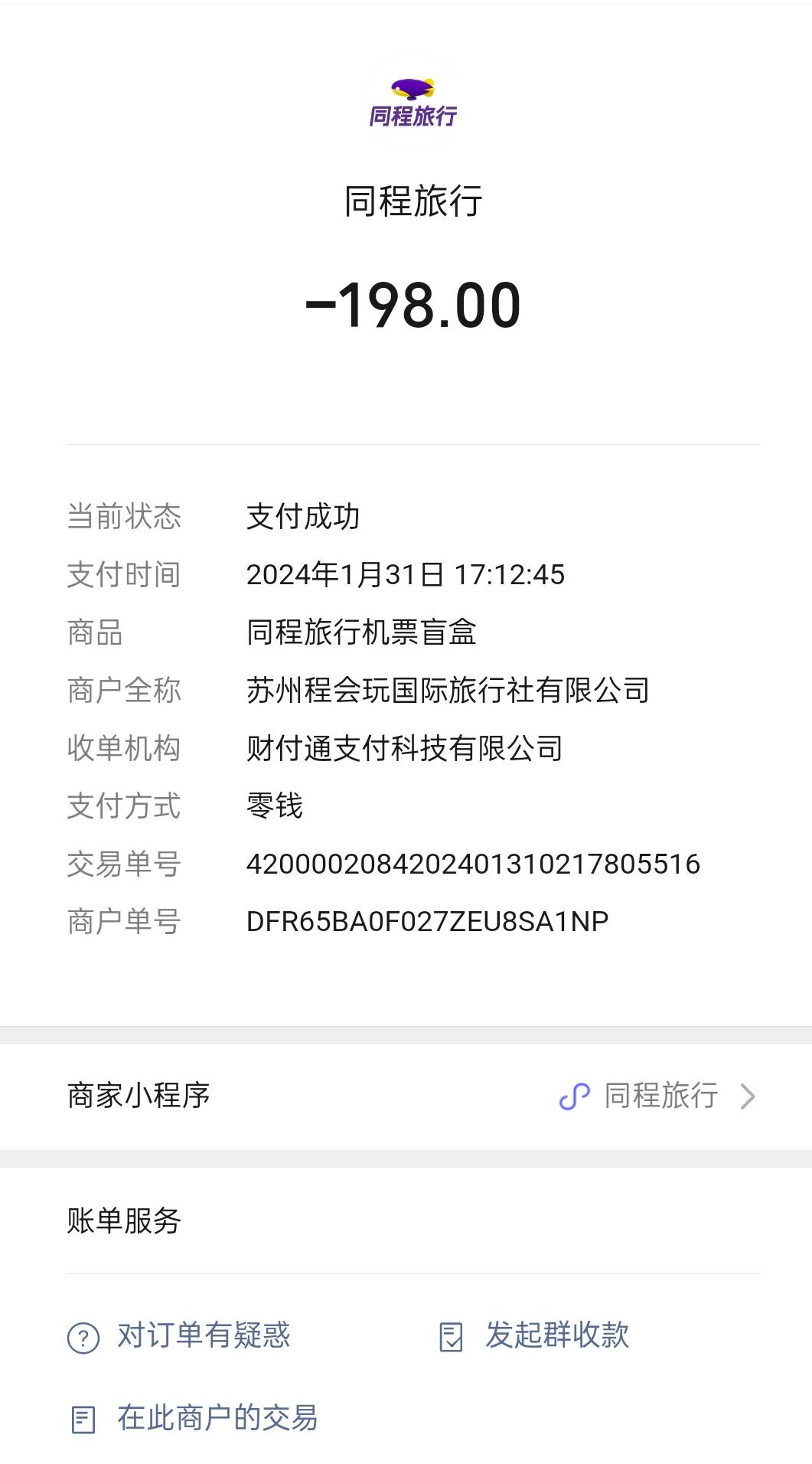 感谢老哥分享的大毛，300明天到手

72 / 作者:喝几口 / 