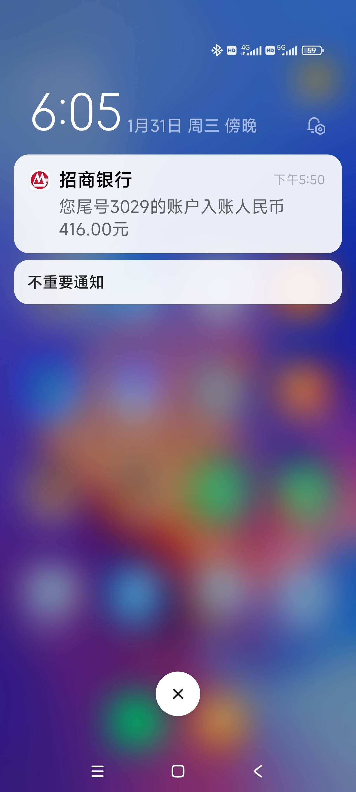 同程盲盒可以多号吗？刚刚退款到了



24 / 作者:风高&云淡 / 