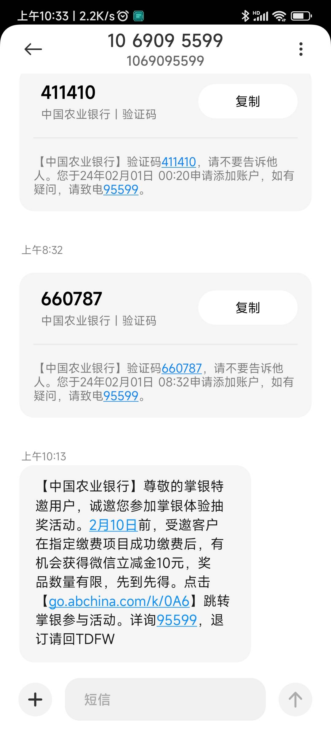 老哥们收到这个信息的不用点链接 直接飞广西 然后玉林找到学杂费然后找到北流蒙田幼儿43 / 作者:y17607676017 / 