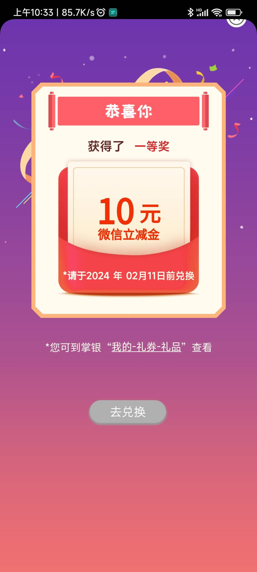 老哥们收到这个信息的不用点链接 直接飞广西 然后玉林找到学杂费然后找到北流蒙田幼儿14 / 作者:y17607676017 / 