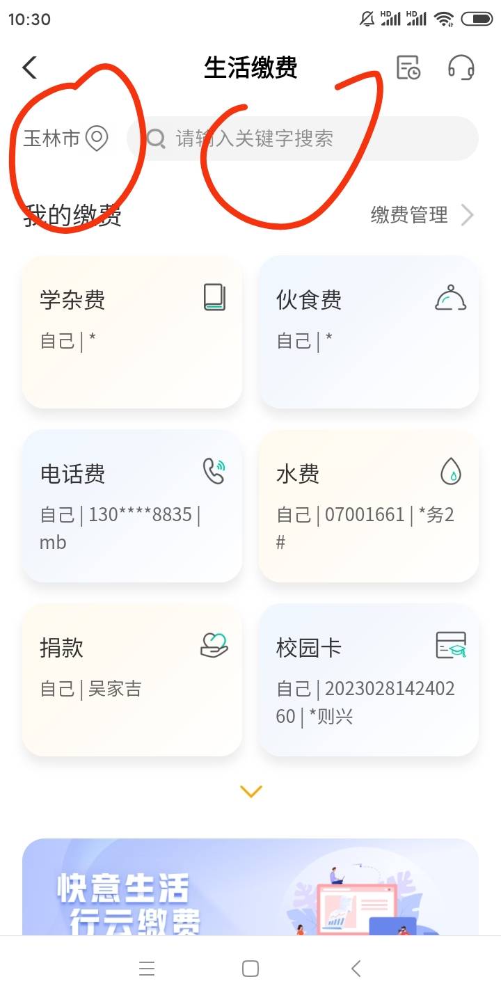 首发，首发，农行特邀短信破解方法，收到短信的，去飞广西，左上角改成玉林，搜蒙田幼73 / 作者:吴家吉. / 