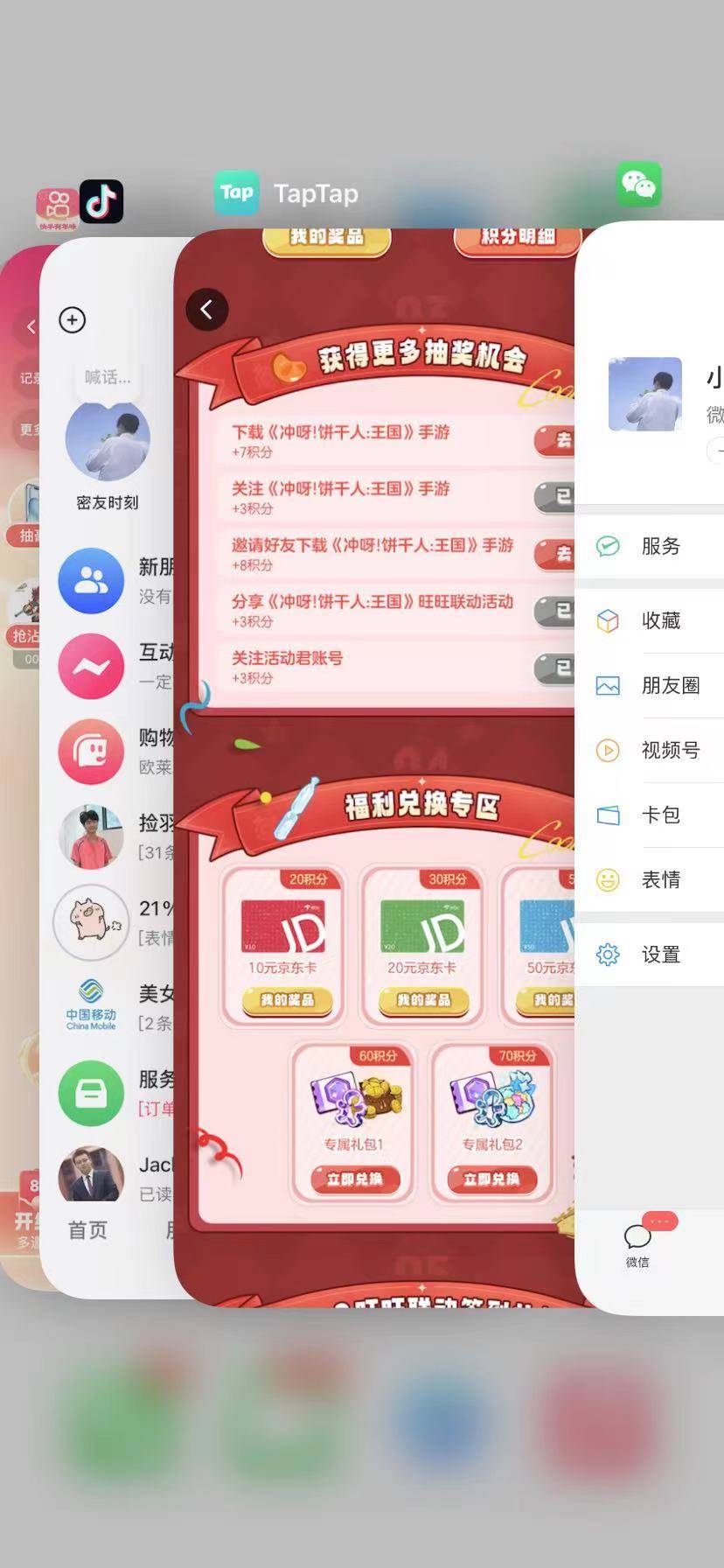 300ek 到手，前面有老哥发了吗

31 / 作者:晚霞梅花 / 