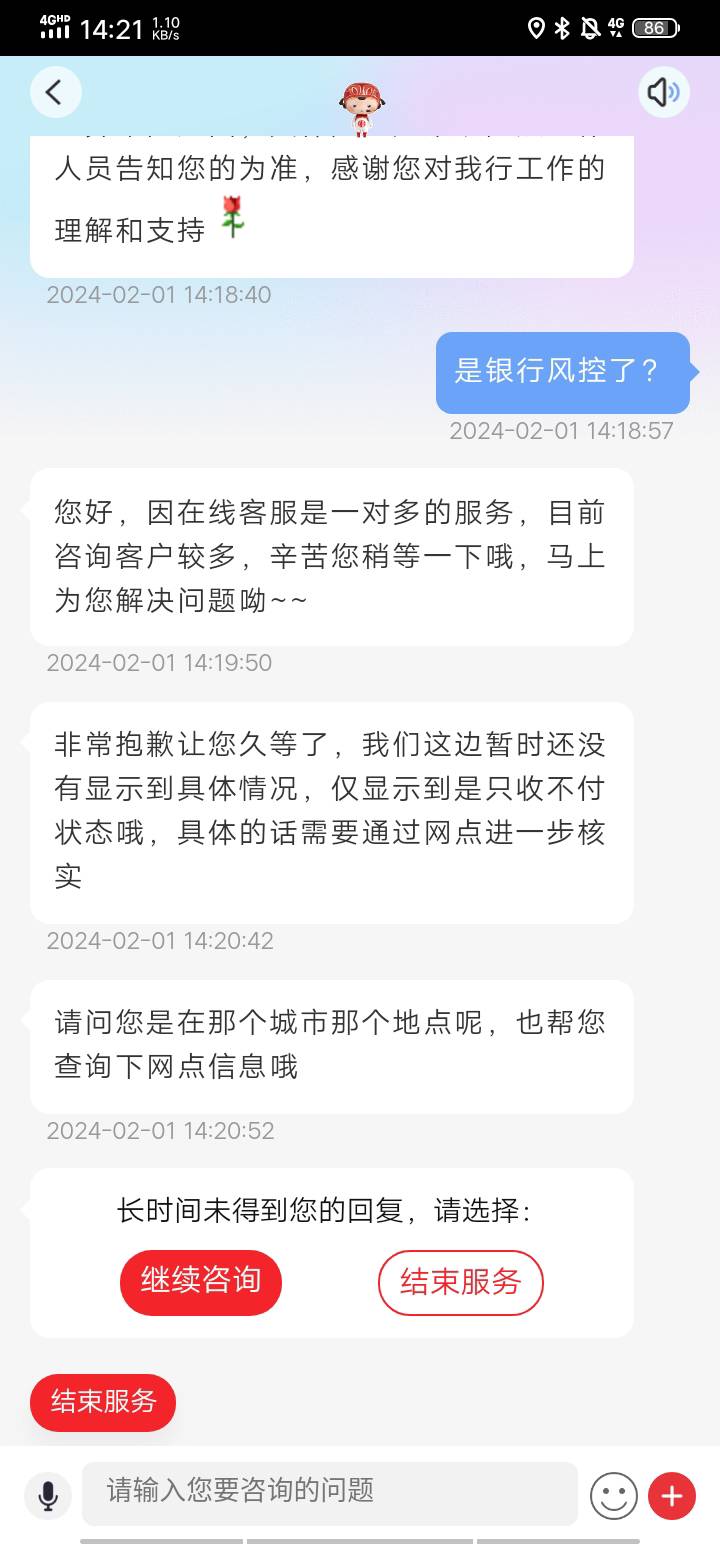 中信客服太敷衍 不会忽悠我去柜台吧

65 / 作者:18厘米不含头 / 