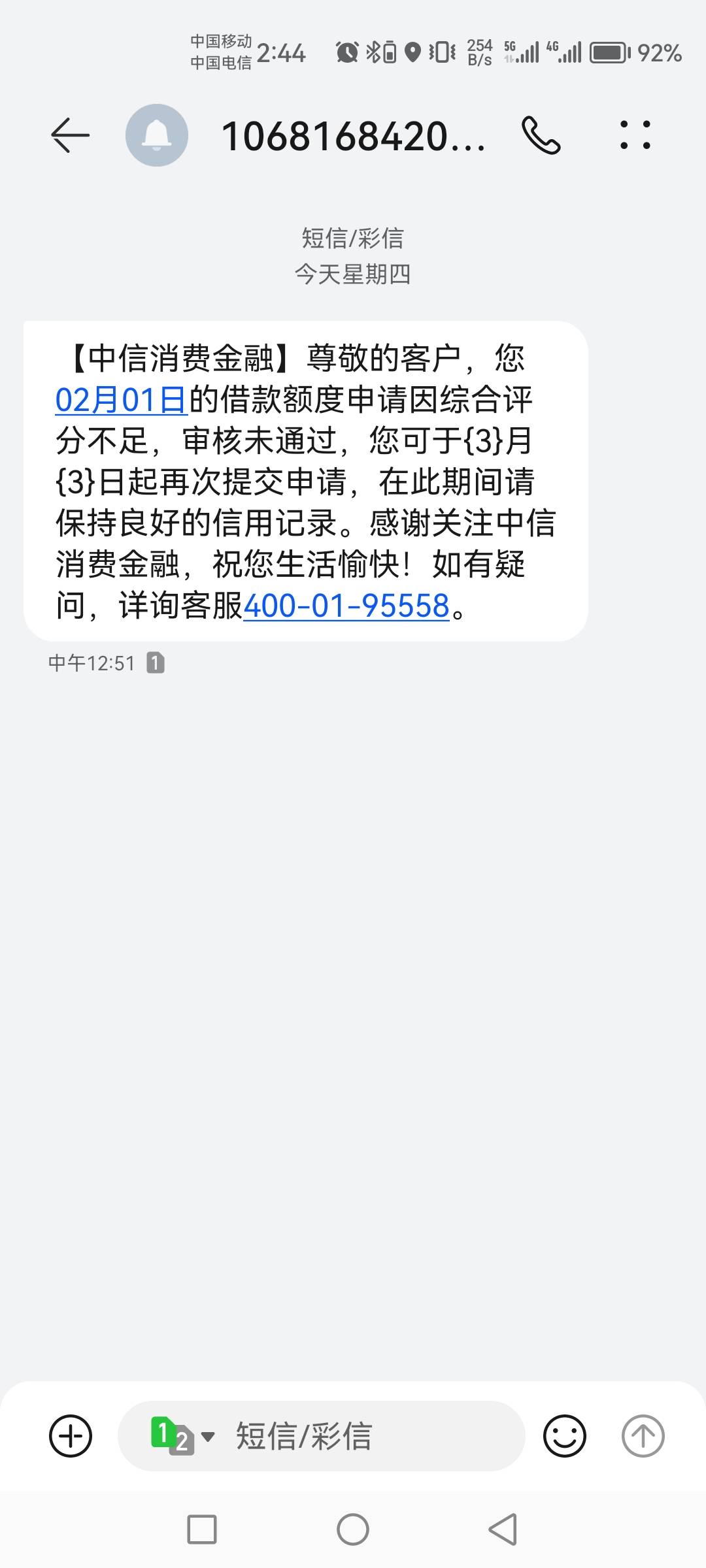 刚刚老哥发的中信消费金融服务号可以啊，最新推文进去，查报告20毛最后一步无需绑卡。30 / 作者:你好！陌路人 / 