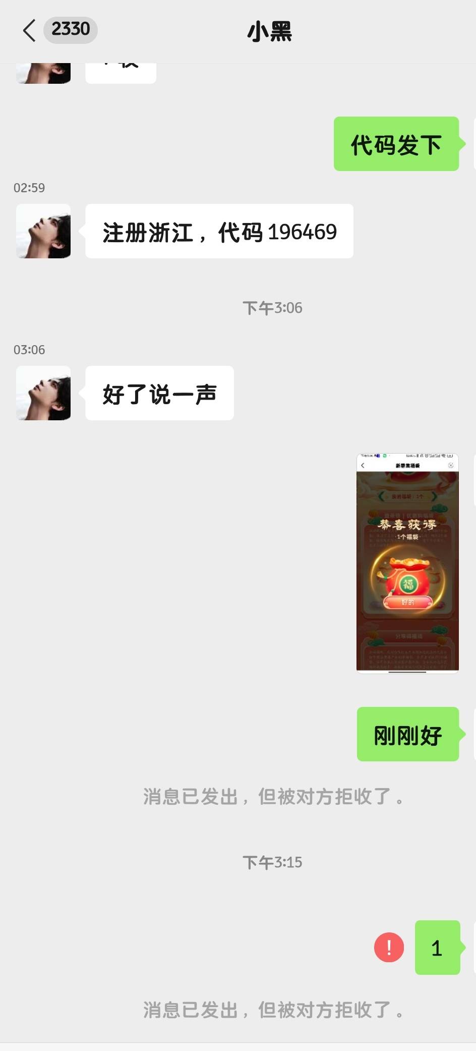 这个CS骗义乌助力的，跟他过年攒棺材钱呢


22 / 作者:农业银咔 / 