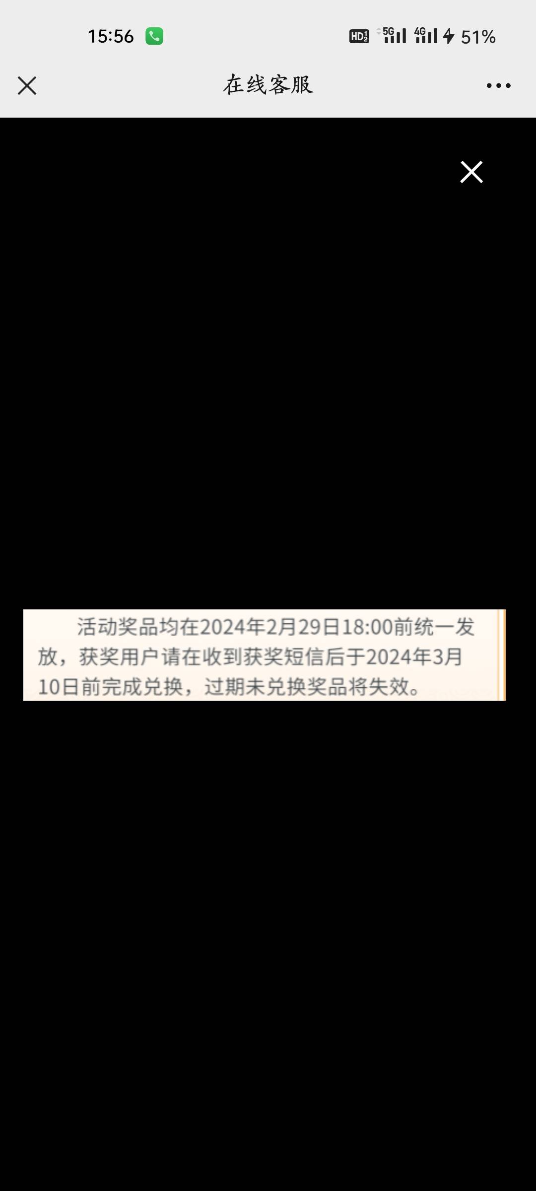 中信20客服对话。我没打电话，说是一定会给，不给再继续大战


88 / 作者:程冠希哥哥 / 