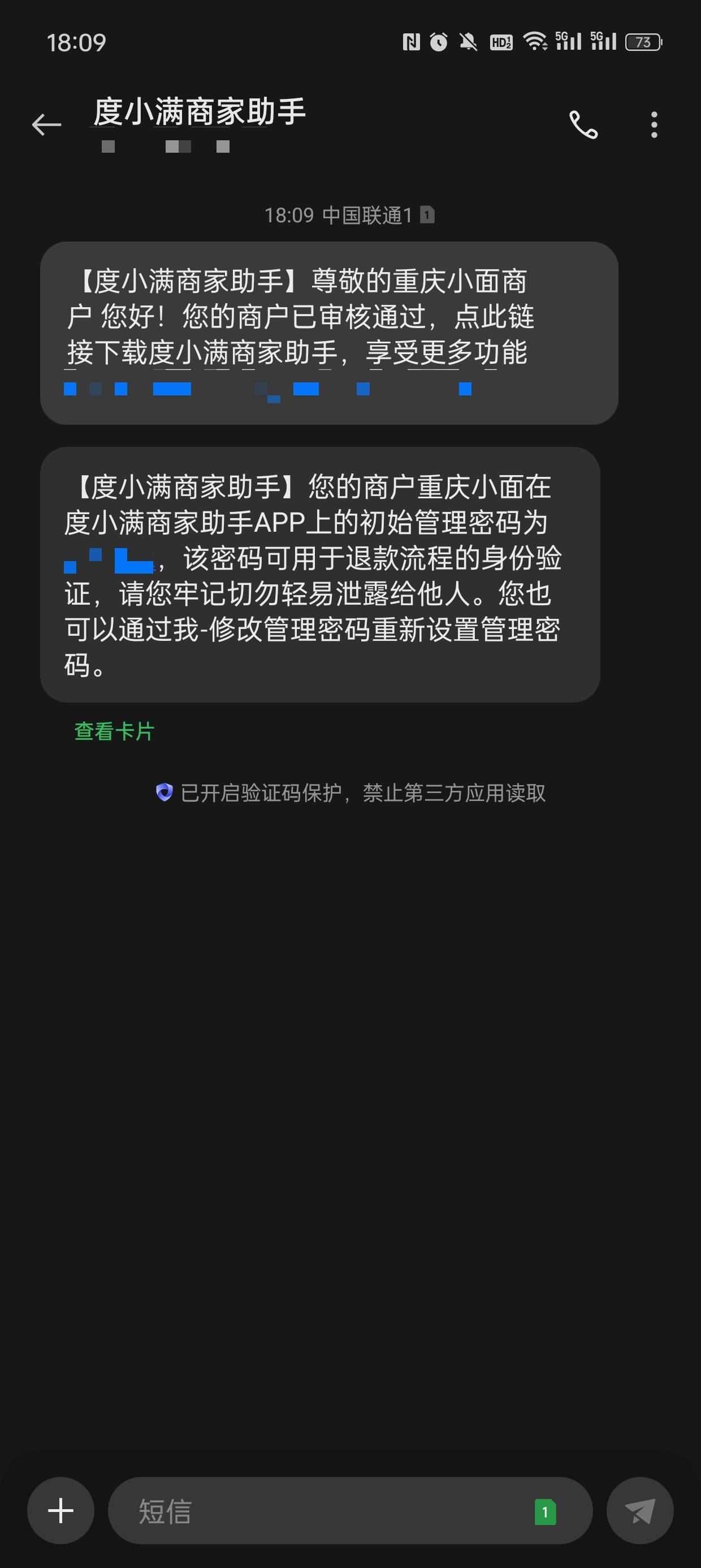 度小满那么简单？  去美团偷了三张图  十分钟就过了

75 / 作者:南溪溪溪 / 