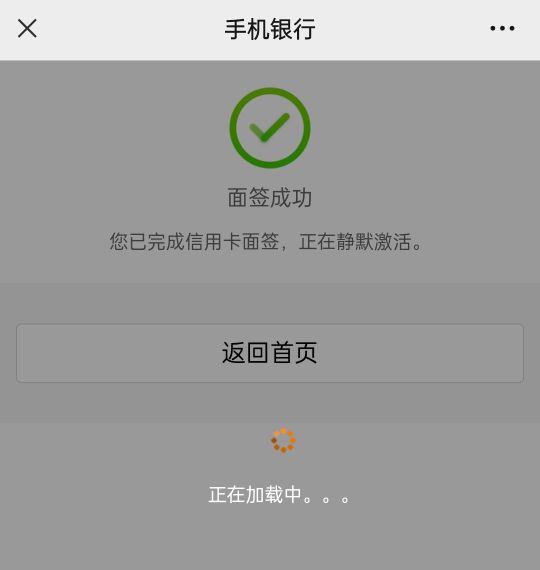 支付宝搜索蚂蚁宝藏信用卡，只要通过，可以直接视频面签，什么也不问，祝老哥们好运

56 / 作者:苏杉杉 / 