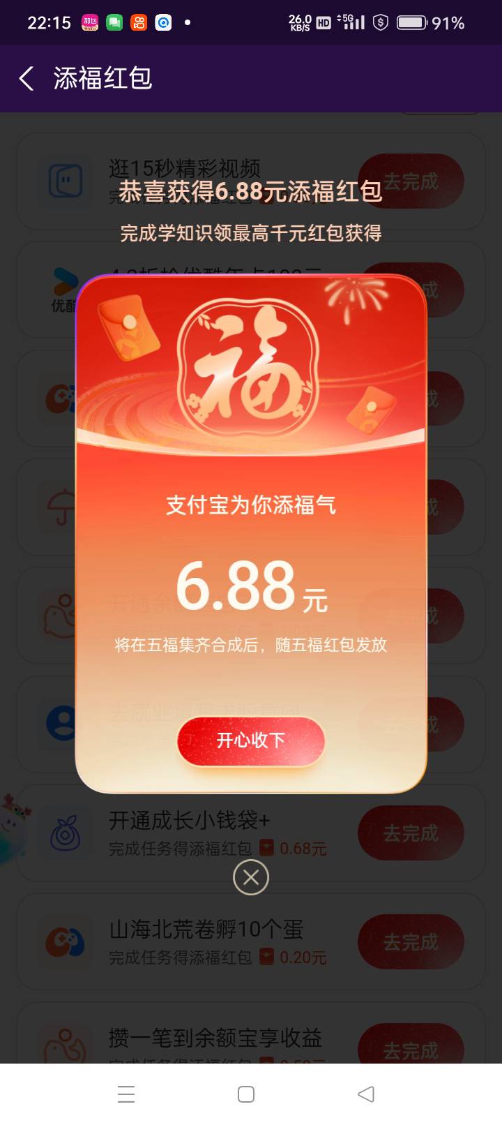 中信的成功，财通的这个号就不行了



100 / 作者:春风一笑醉红尘 / 