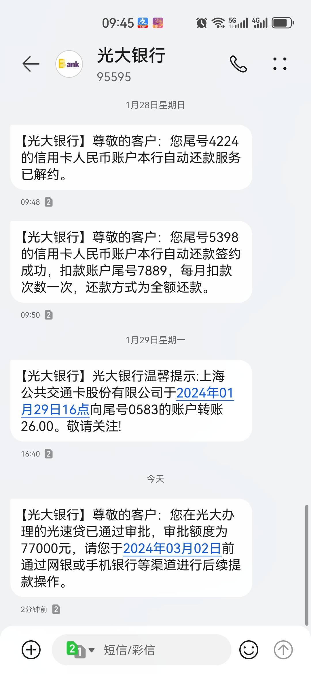 中信我真服了 出了5000额度 大半夜的拿我寻开心呢



84 / 作者:风中追风大 / 