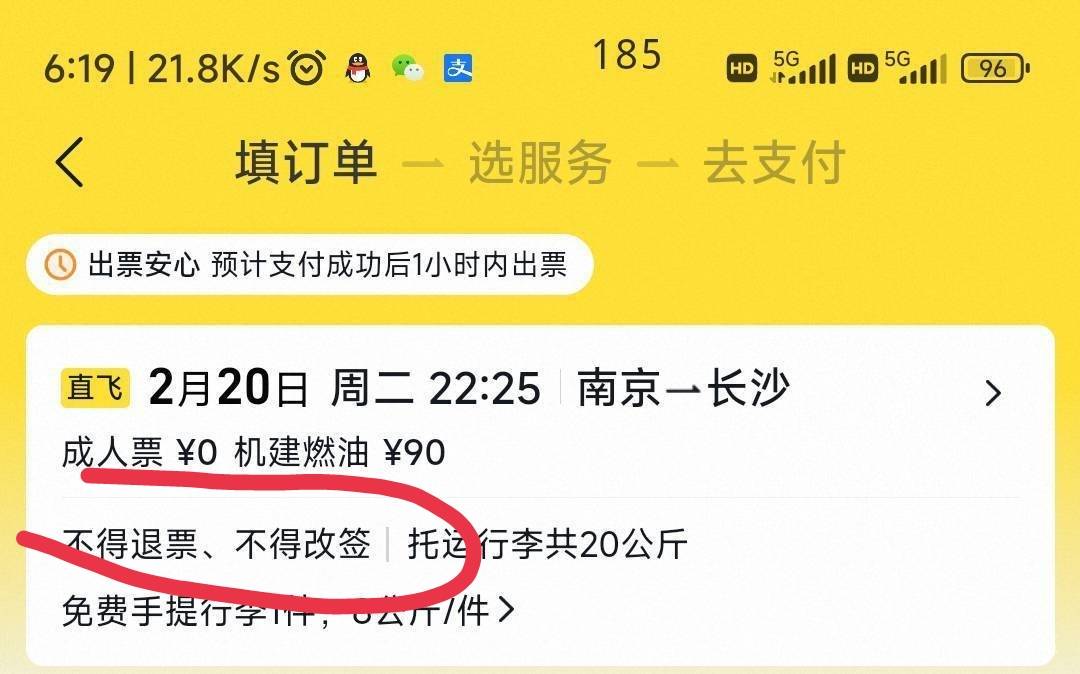 94毛，冲起来


53 / 作者:赖小哥_ / 