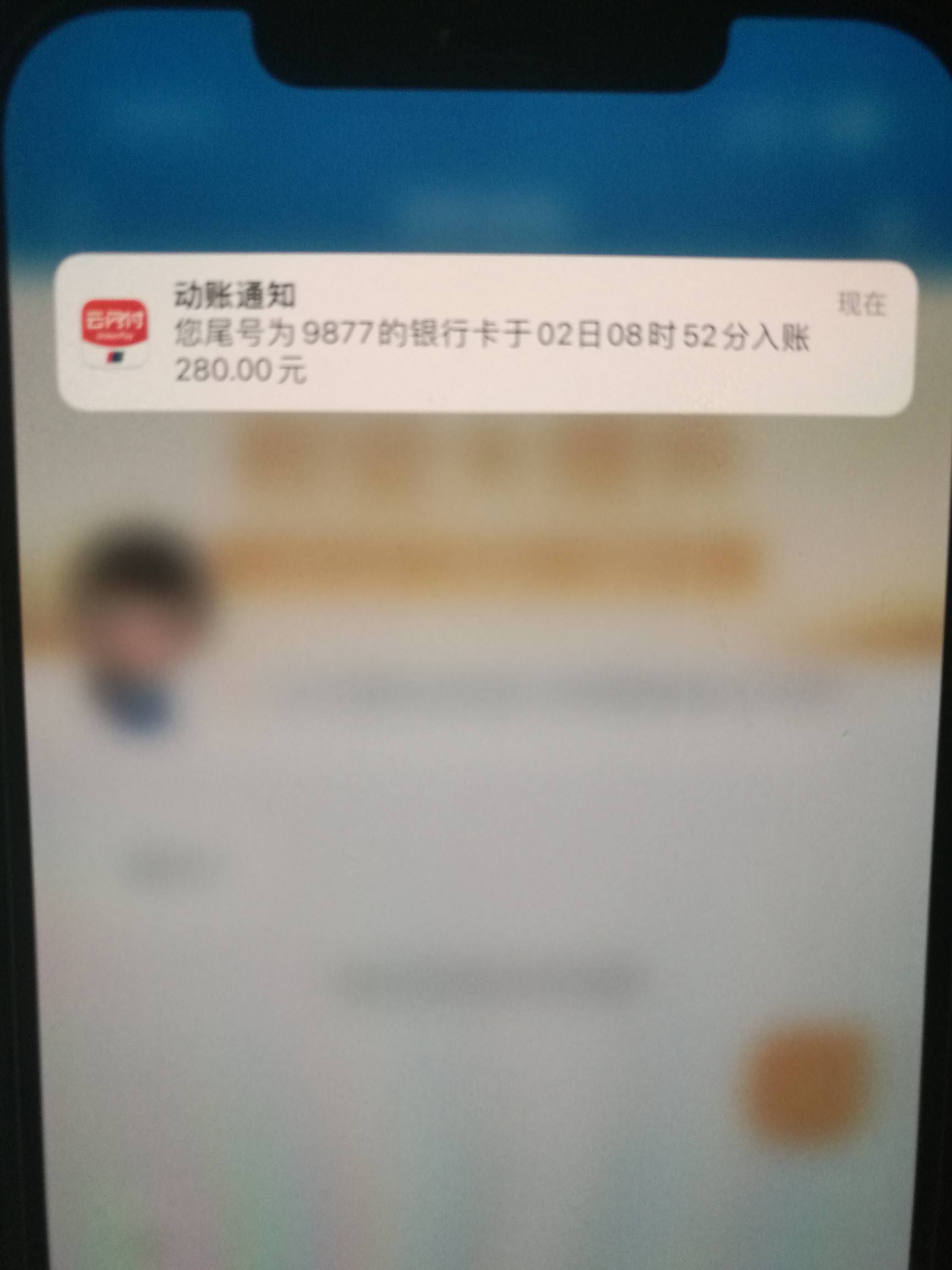 退票的老哥 APP人工也可以操作  排队就等等   本来打算接着干快递去了 醒了就是一百多9 / 作者:努力优秀_ / 