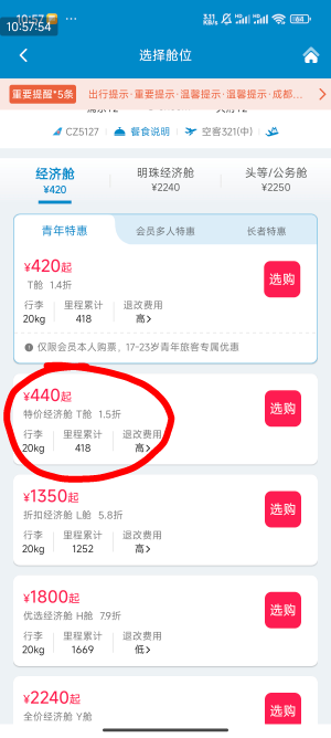 蛙草，成都这真不戳200润

23 / 作者:搬鸠 / 