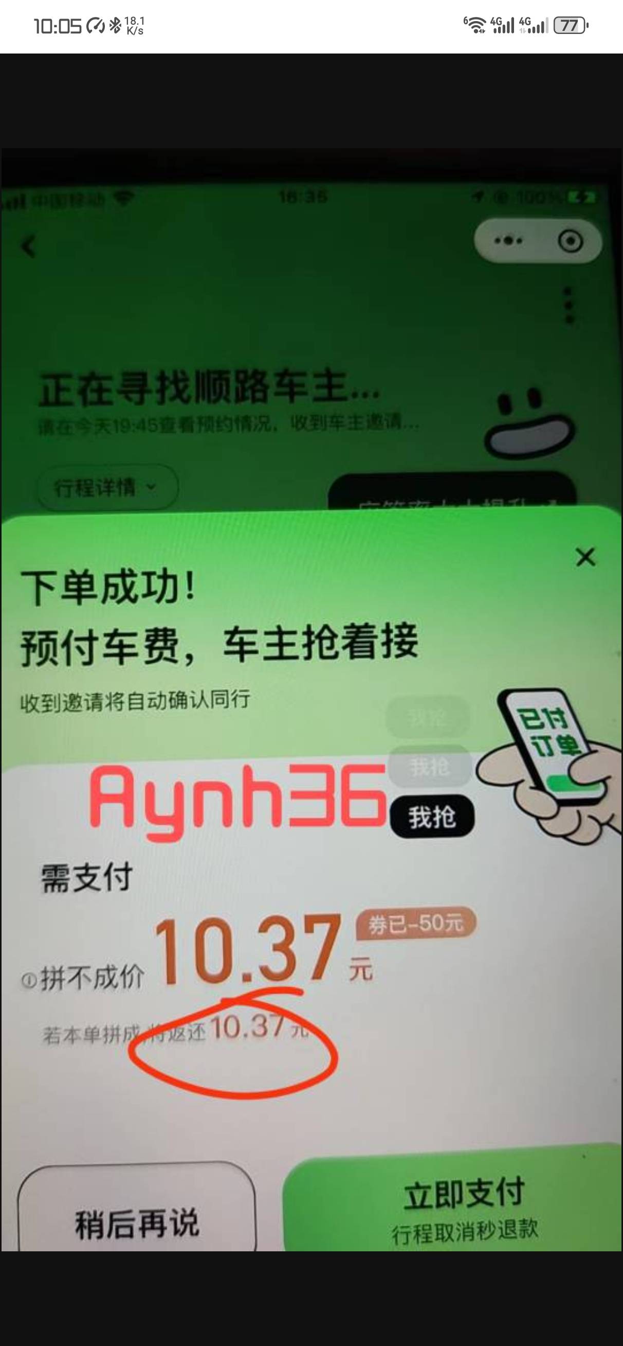 滴滴sfc还有车吗
25 / 作者:辰辰yyds / 