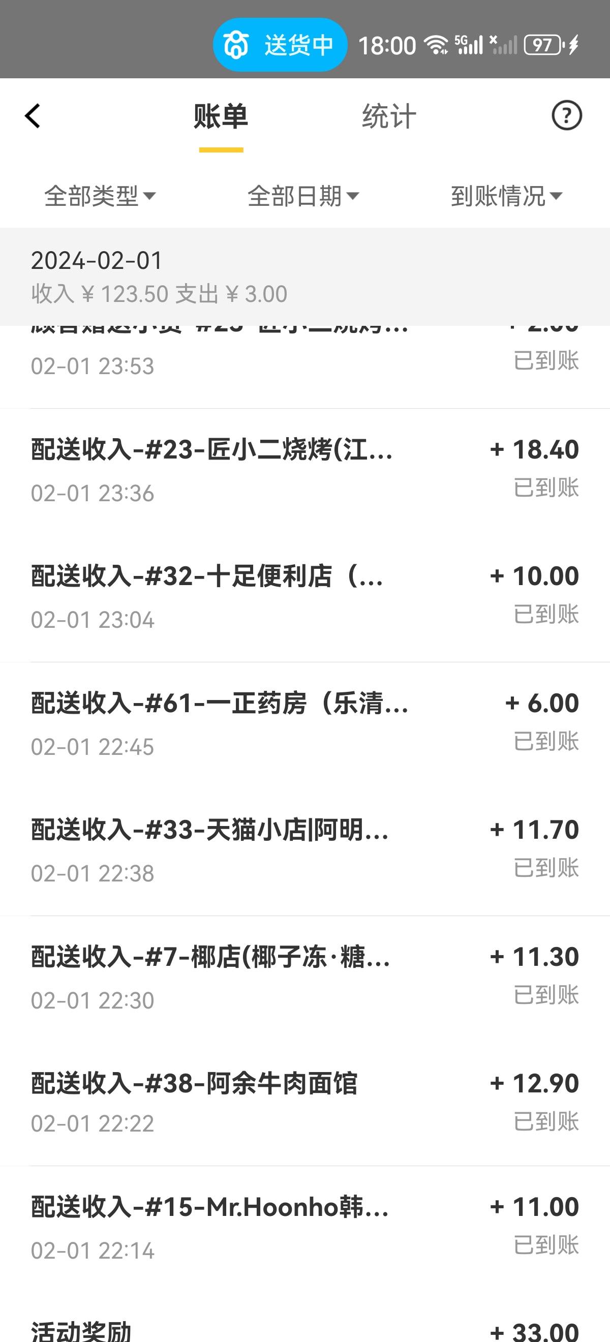 你们申请下来的宝酷商城，你们打开支付宝看看，有没有更新？我昨天收到的，现在是上面21 / 作者:小亦专属 / 