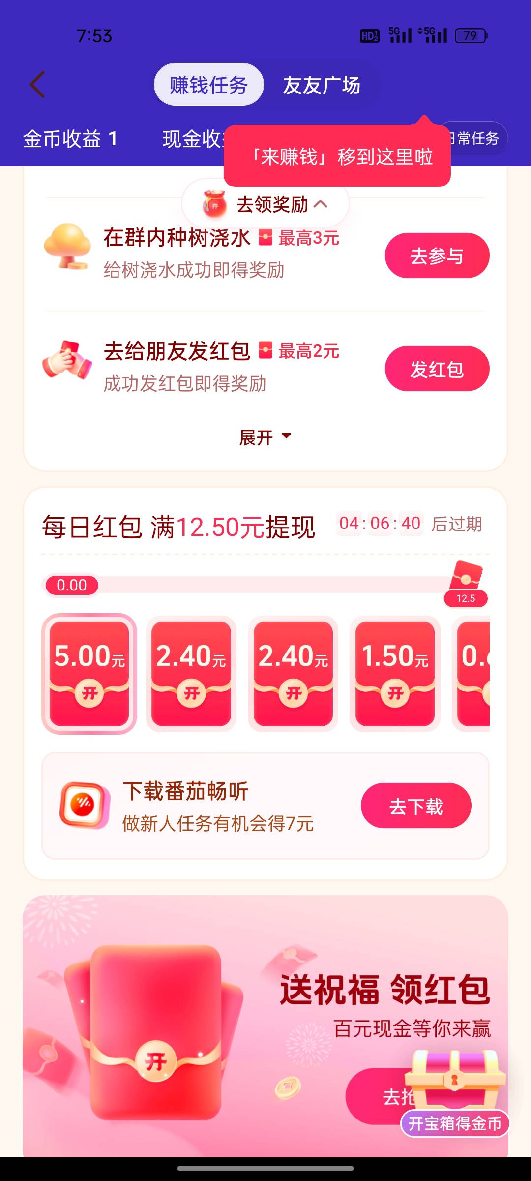 这是最高了吗？



26 / 作者:一天三顿小辣条 / 