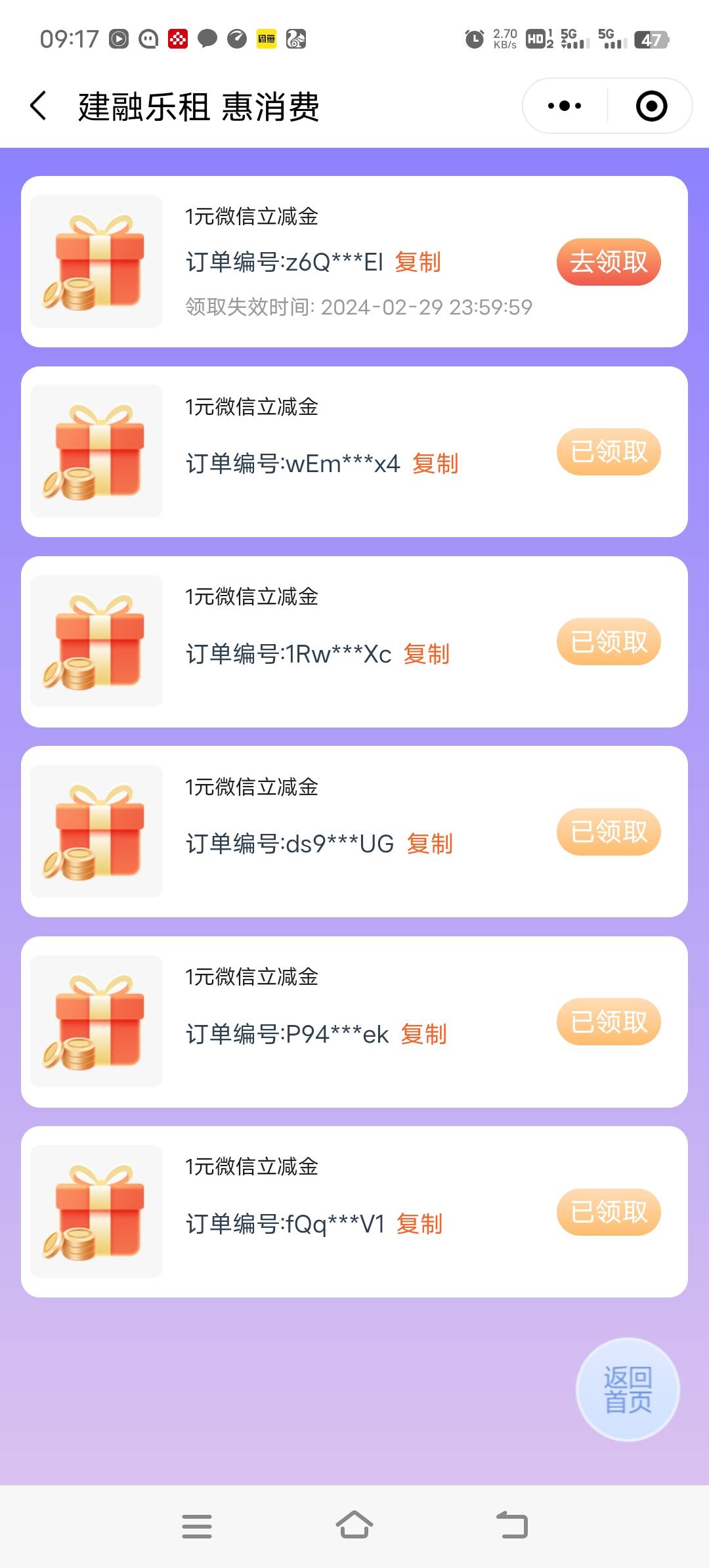这运气无敌了。

68 / 作者:雷哥ffg / 