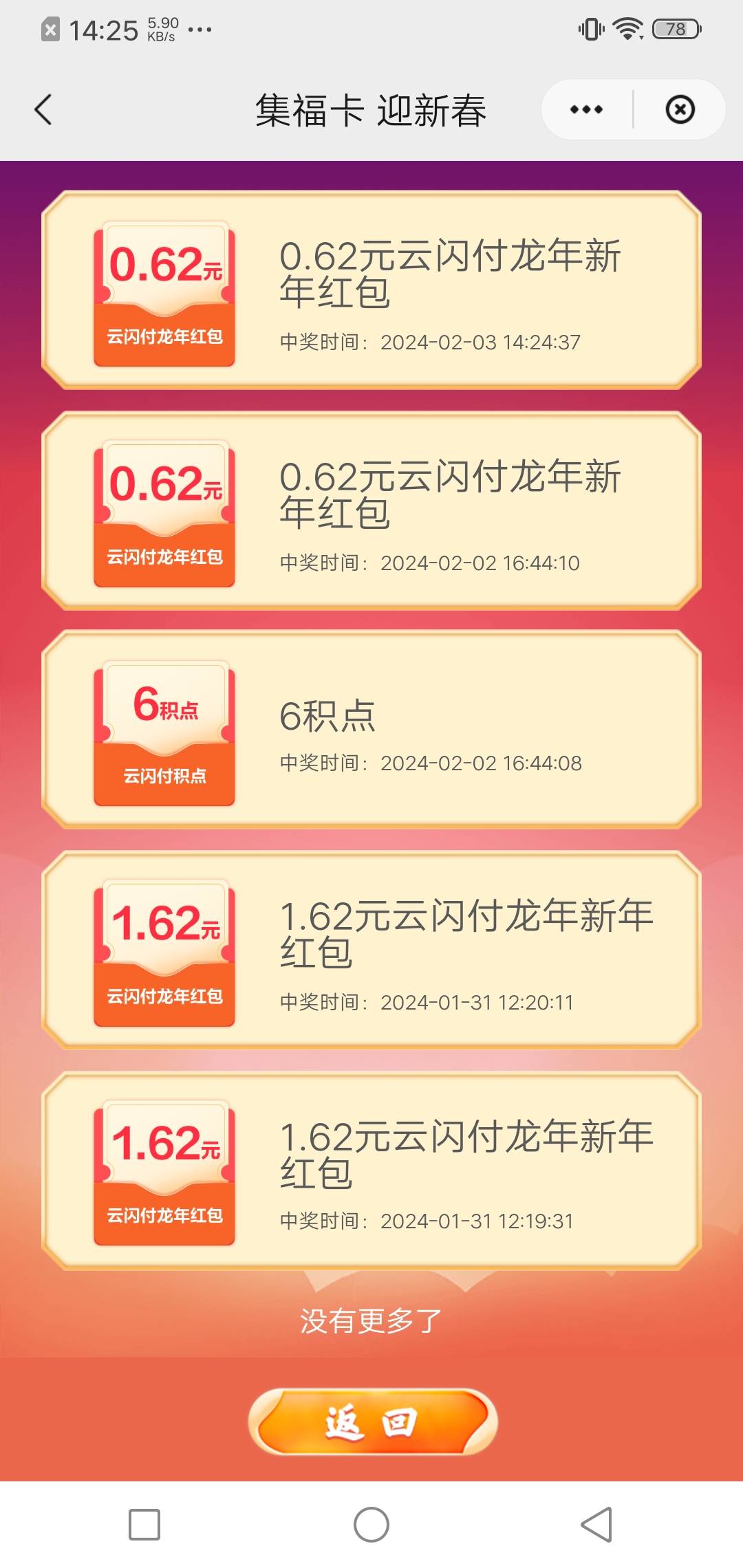 老铁们，这个度小满不抵扣呀，怎么。t

7 / 作者:奥迪哥985 / 