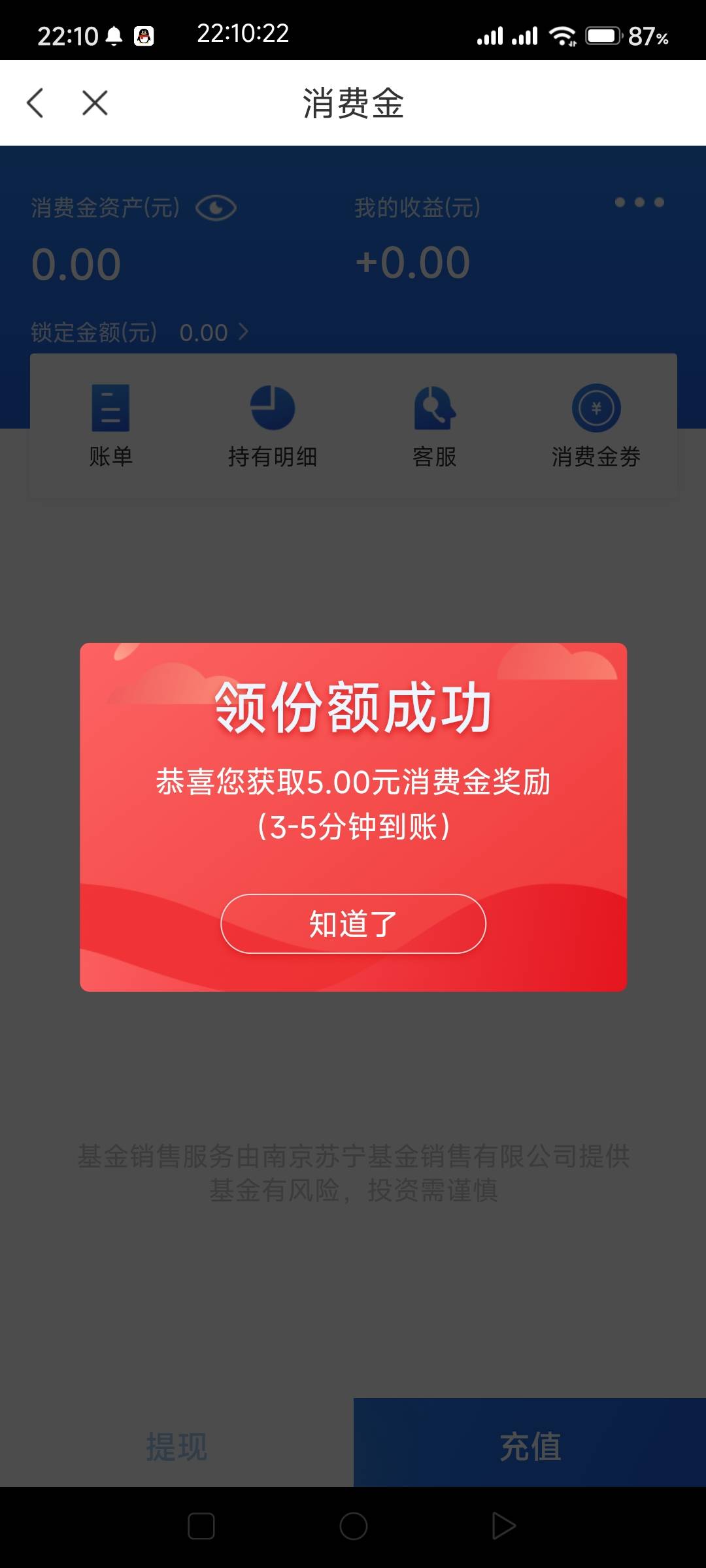 星图金融app，理财。横幅5现金，提现秒到

27 / 作者:一如既往地 / 