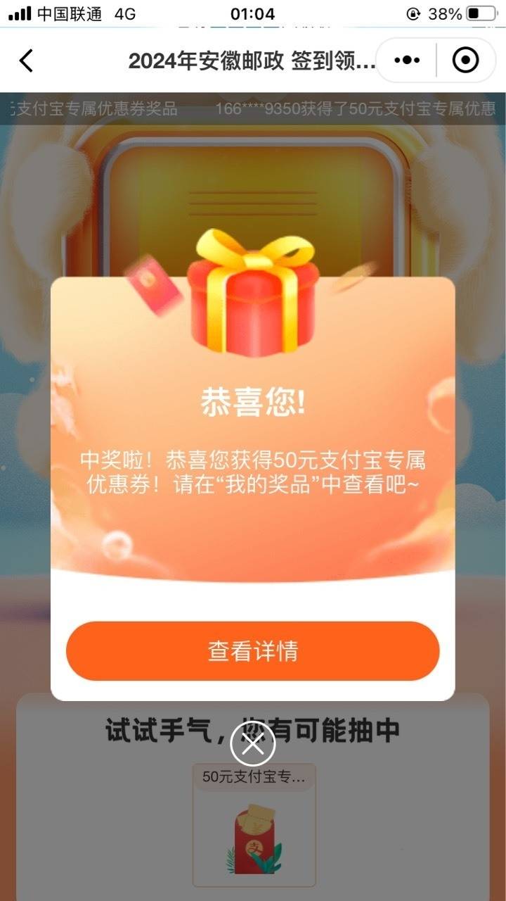 这玩意有人要不

54 / 作者:锦素安年 / 