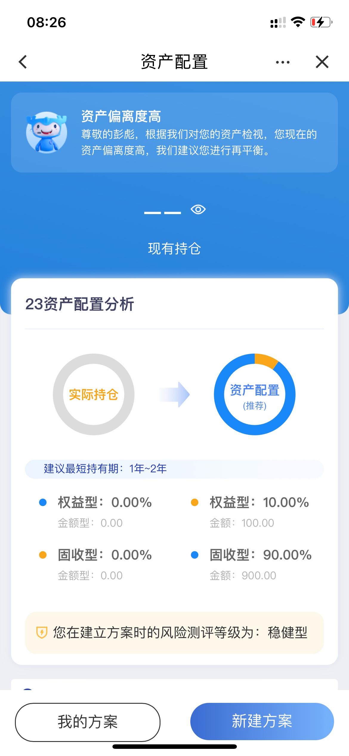 建设银行这个造福季第四个任务难道错了吗？一直完不成，明明我是学的卡农老哥的呀

99 / 作者:柠檬，21 / 