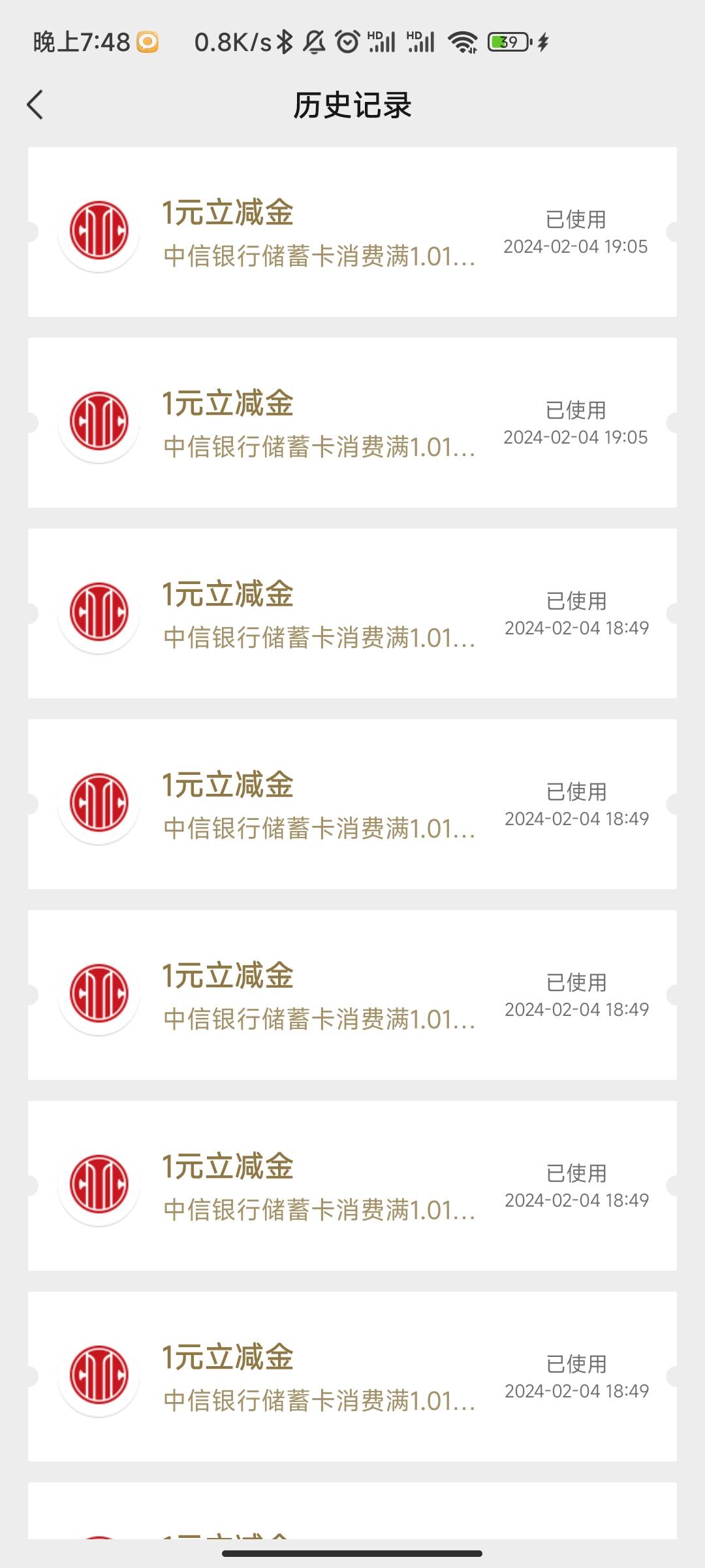 中信这个是真拉胯，20多个码才整完，跟河北大妈学学，别扣扣搜搜的，

30 / 作者:半夏如果 / 