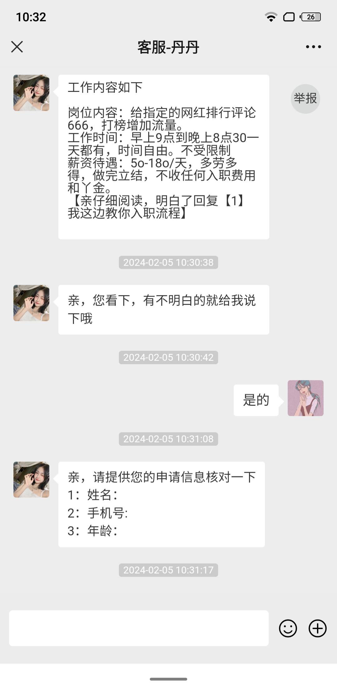 来车了，又上过的老哥吗？讲讲经验


71 / 作者:熊大溜溜球 / 