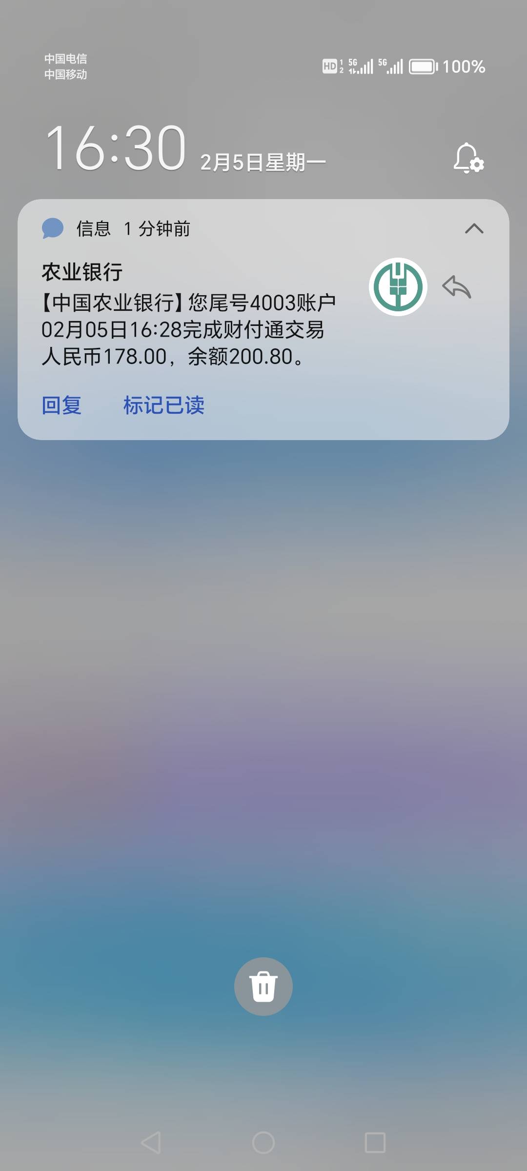 早上同程盲盒的已到账了！浪费一次次数！反馈给12315还是有效果的

87 / 作者:迷途ᝰ知返 / 