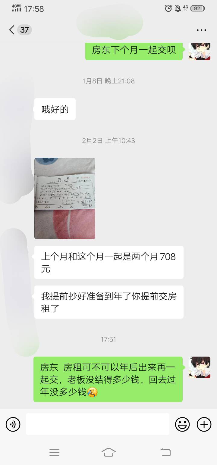 唉，又拖房租了，回去的车费都还没找到


5 / 作者:依念之间 / 