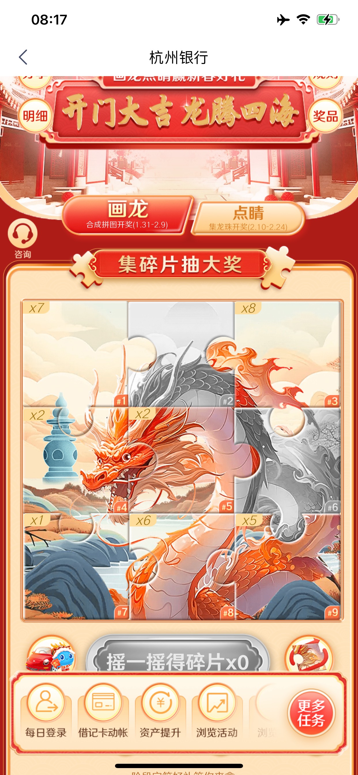 杭州6#是不是大家都缺

73 / 作者:小鬼是魔鬼 / 