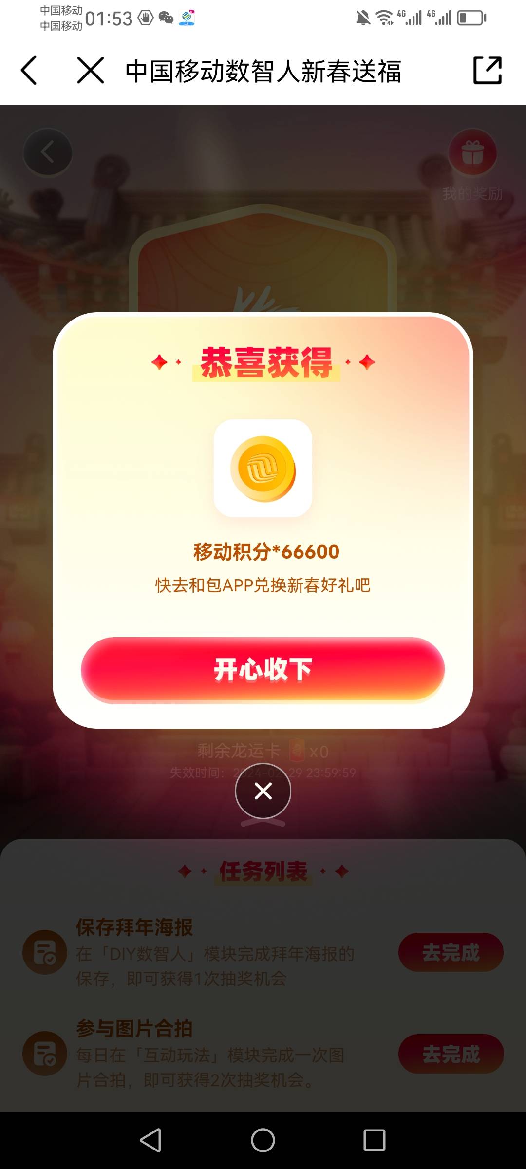 大声叫我什么(๑•̌.•̑๑)ˀ̣ˀ̣

27 / 作者:鲨鱼辣椒啦啦 / 