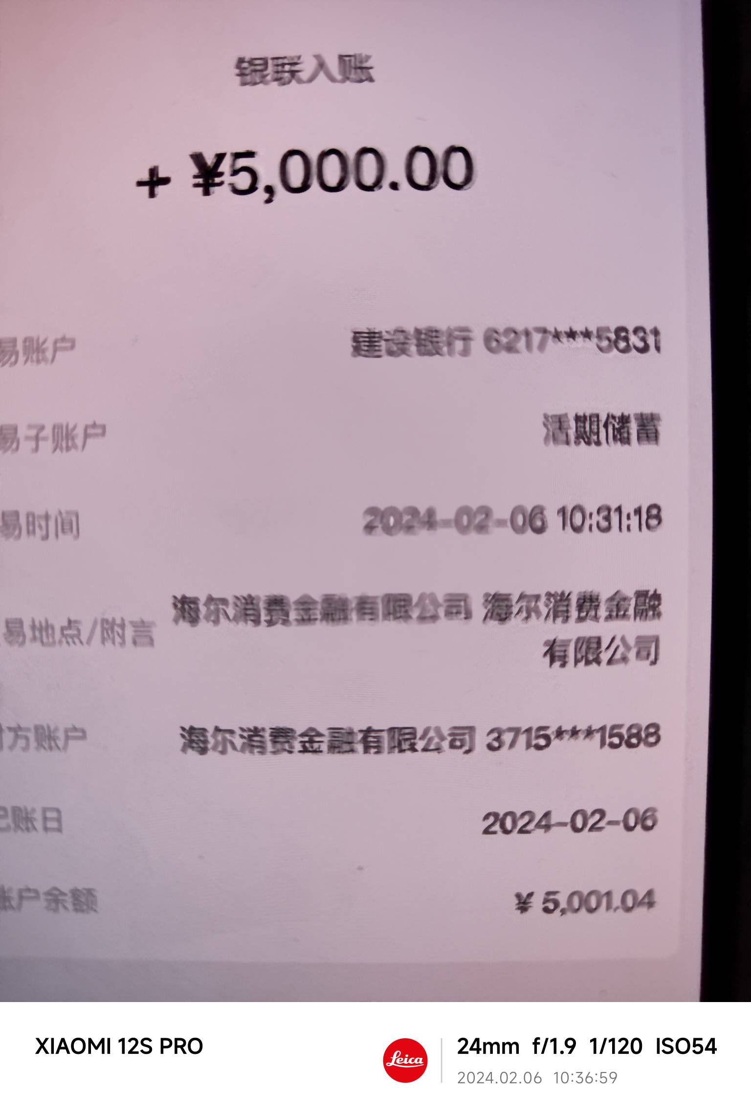 居然下款了！wk海尔居然下了5000第一次大额度，随便点了点，海尔申请了无数次。




32 / 作者:清源D / 