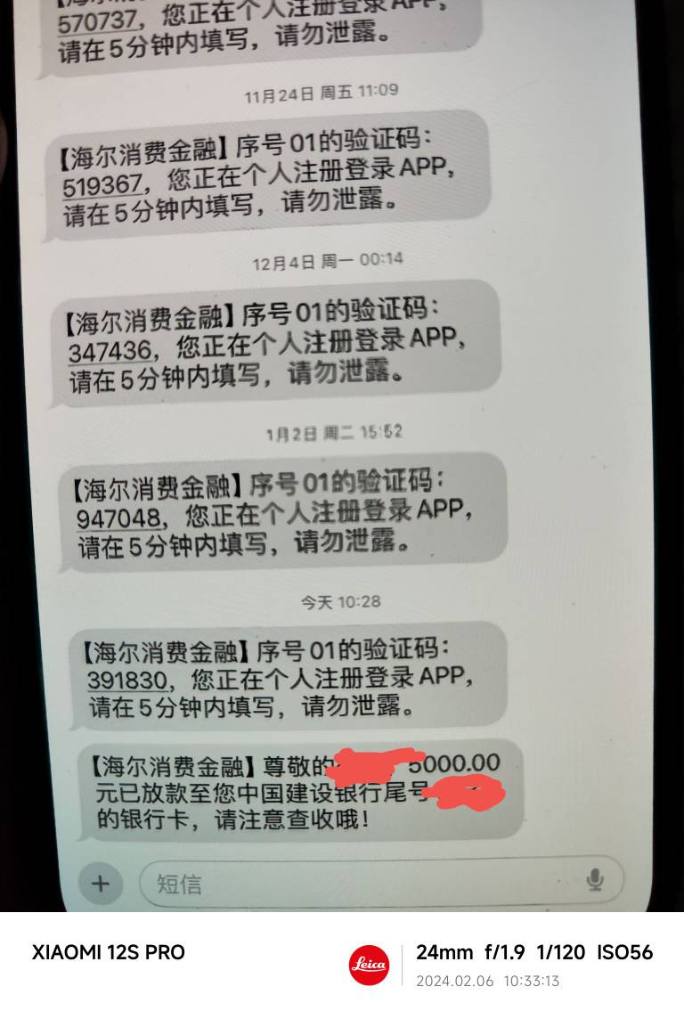 居然下款了！wk海尔居然下了5000第一次大额度，随便点了点，海尔申请了无数次。




46 / 作者:清源D / 