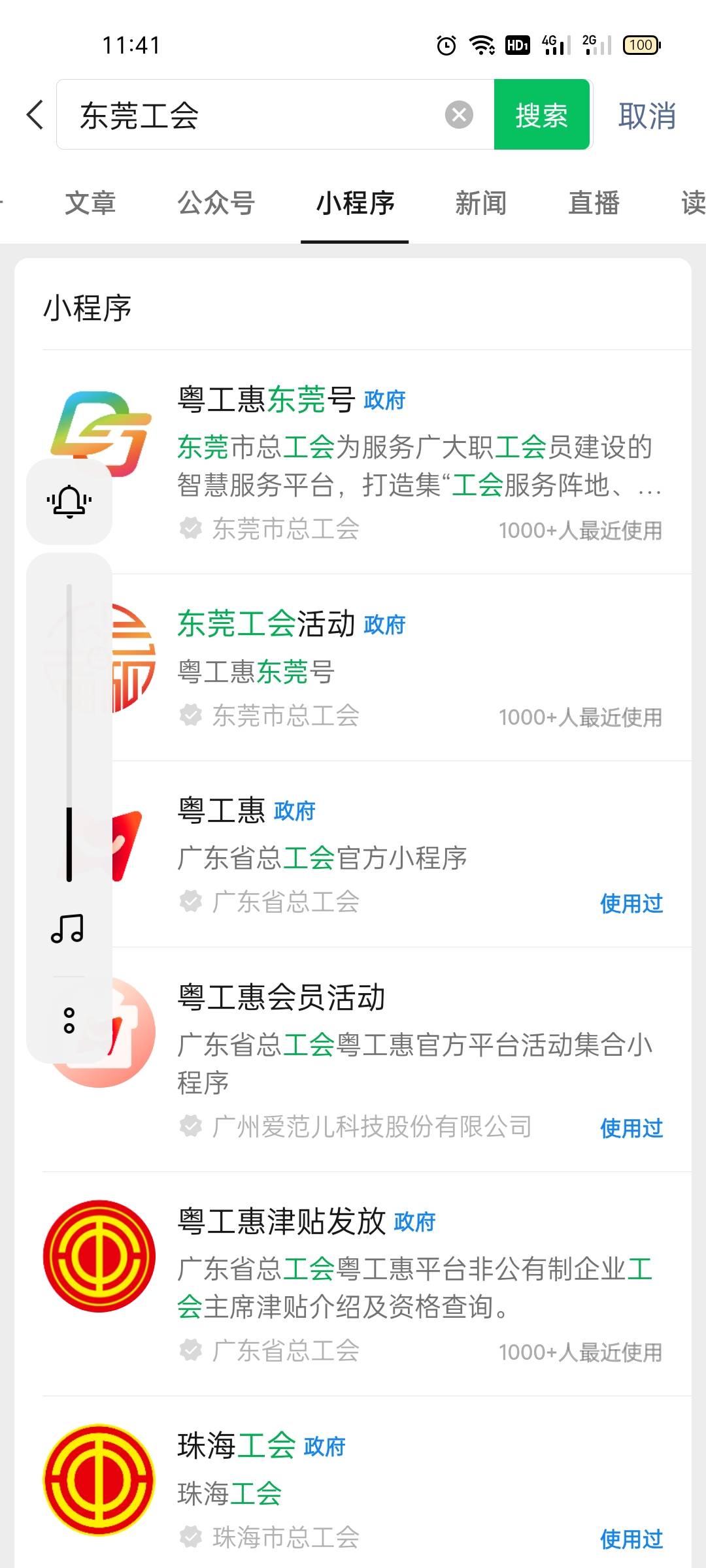 抢到了 你们去吧 这个公会我转了十多分钟通过了 


14 / 作者:燕子么么哒 / 