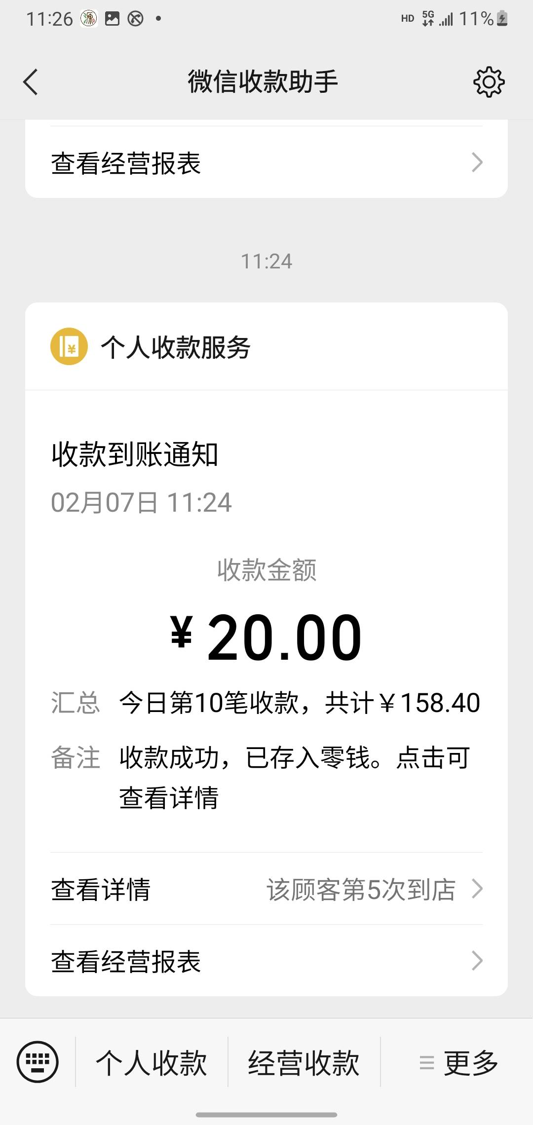 这车能投资不已经赚了158了


60 / 作者:唯有沉默 / 