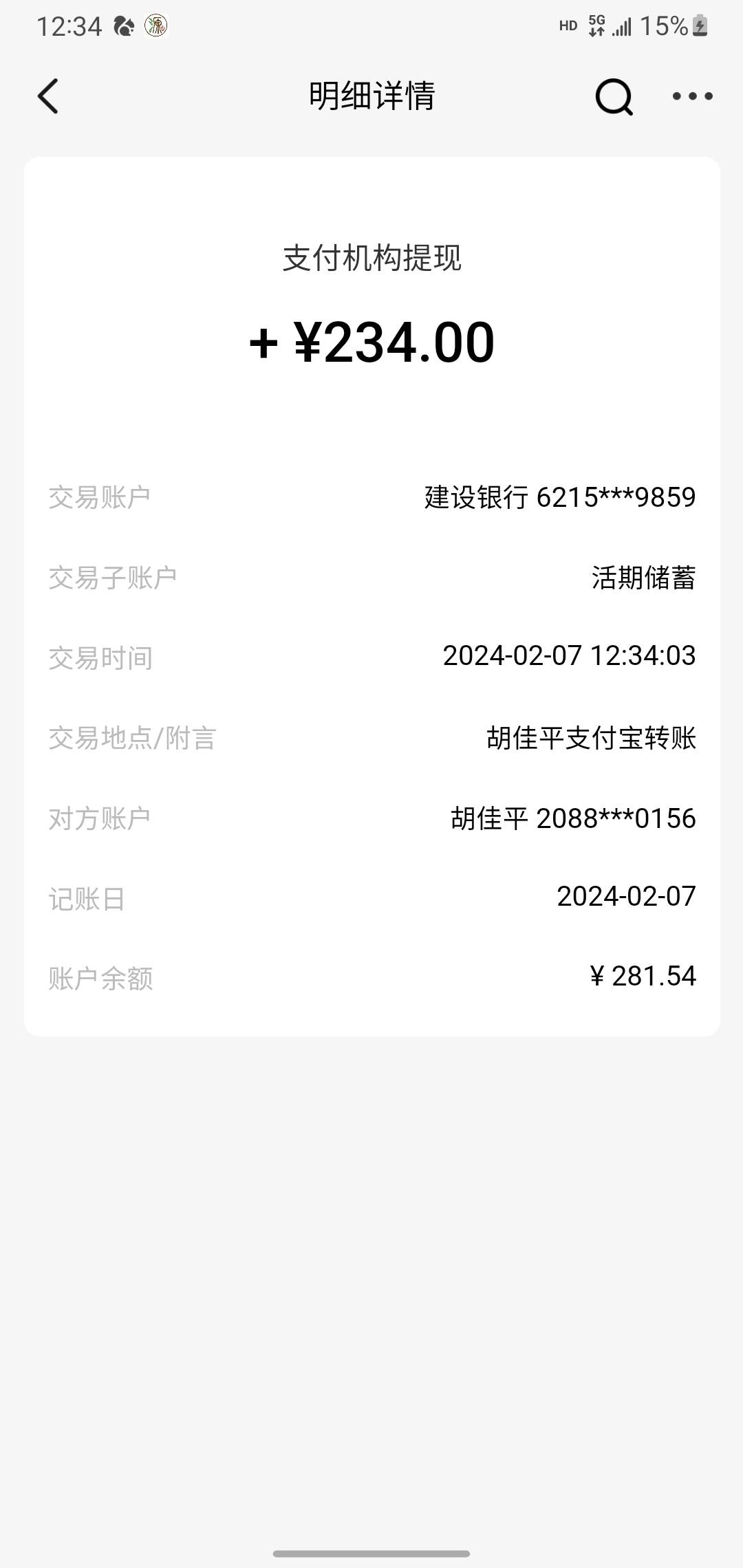 这车能投资不已经赚了158了


76 / 作者:唯有沉默 / 