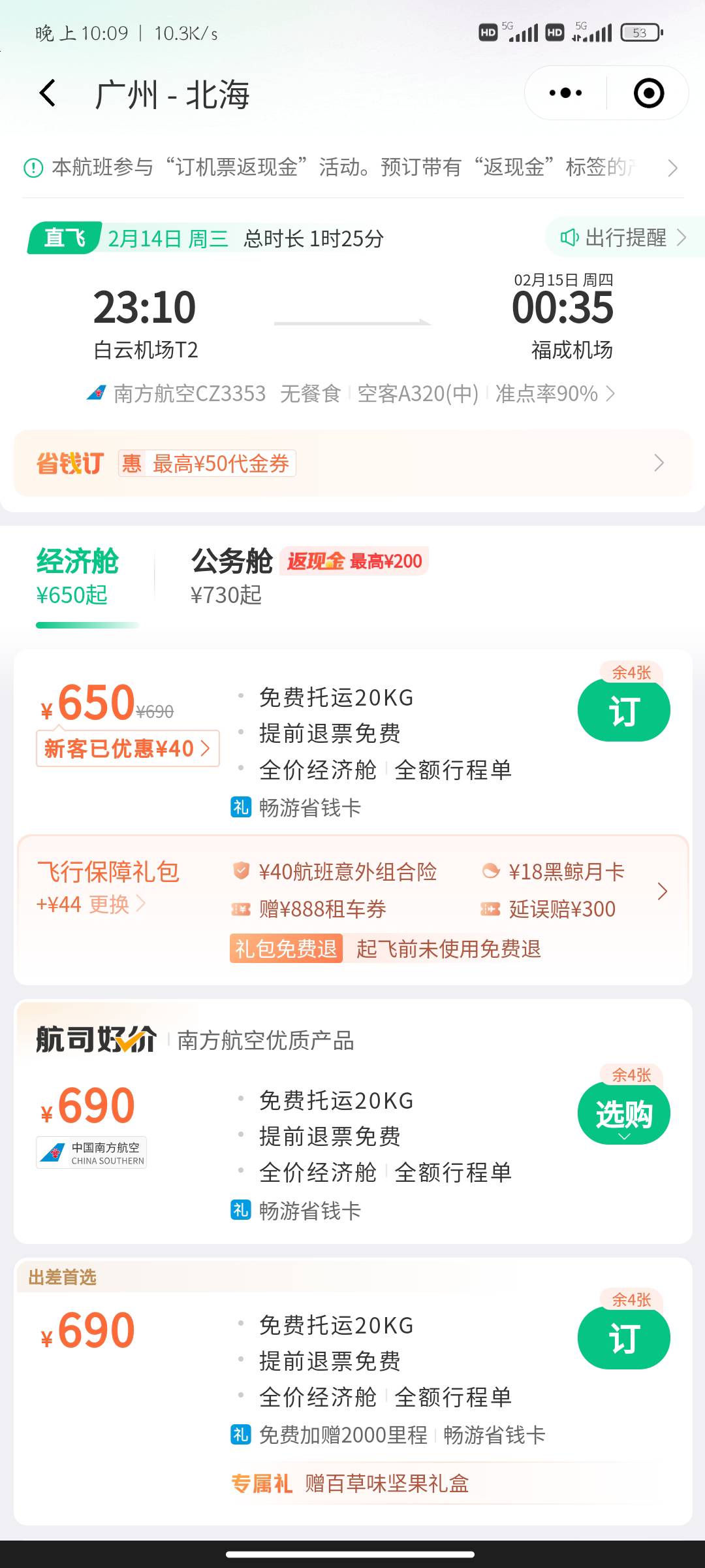 对不

26 / 作者:赖达市赖小豪 / 