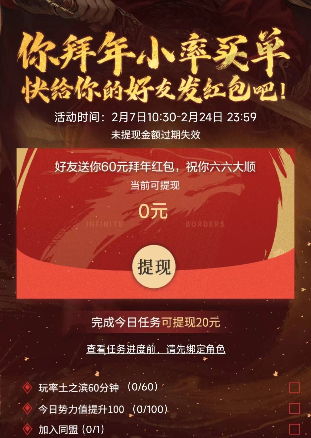 率土完整攻略5v3天300:还有包，照着步骤来百分百没问题。首先如果没有率土主号（200势41 / 作者:泡沫ξ / 