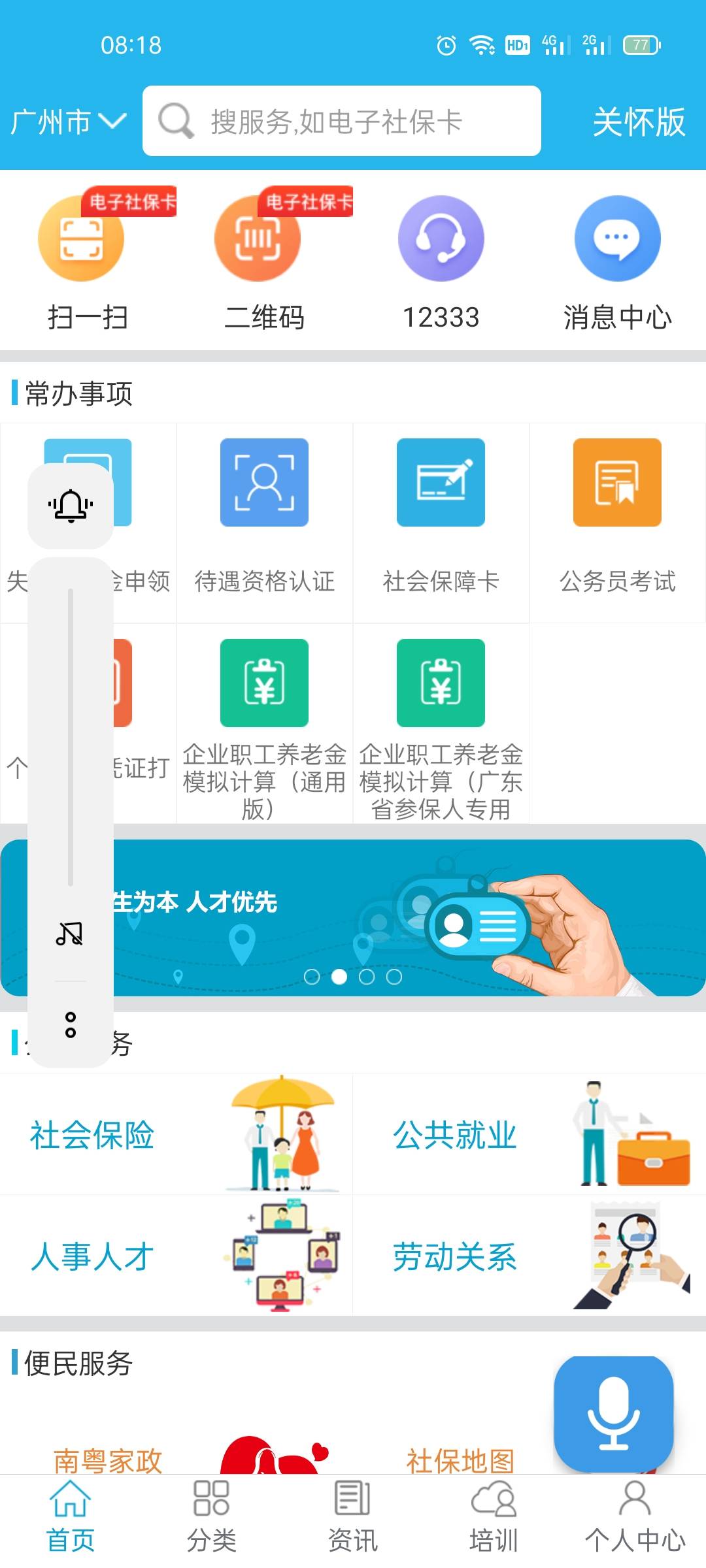 光大到了，本来四号就做了等了几天还没制卡，但人家说不能选择网点领取，前天改了事后60 / 作者:燕子么么哒 / 