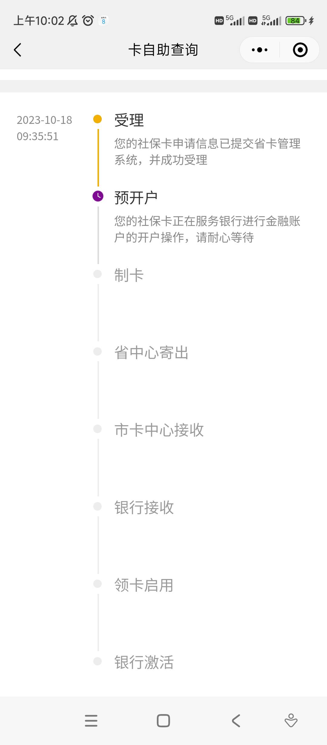 去年领过光大50 没去激活  今天再进去怎么成这样了

46 / 作者:neo13741 / 