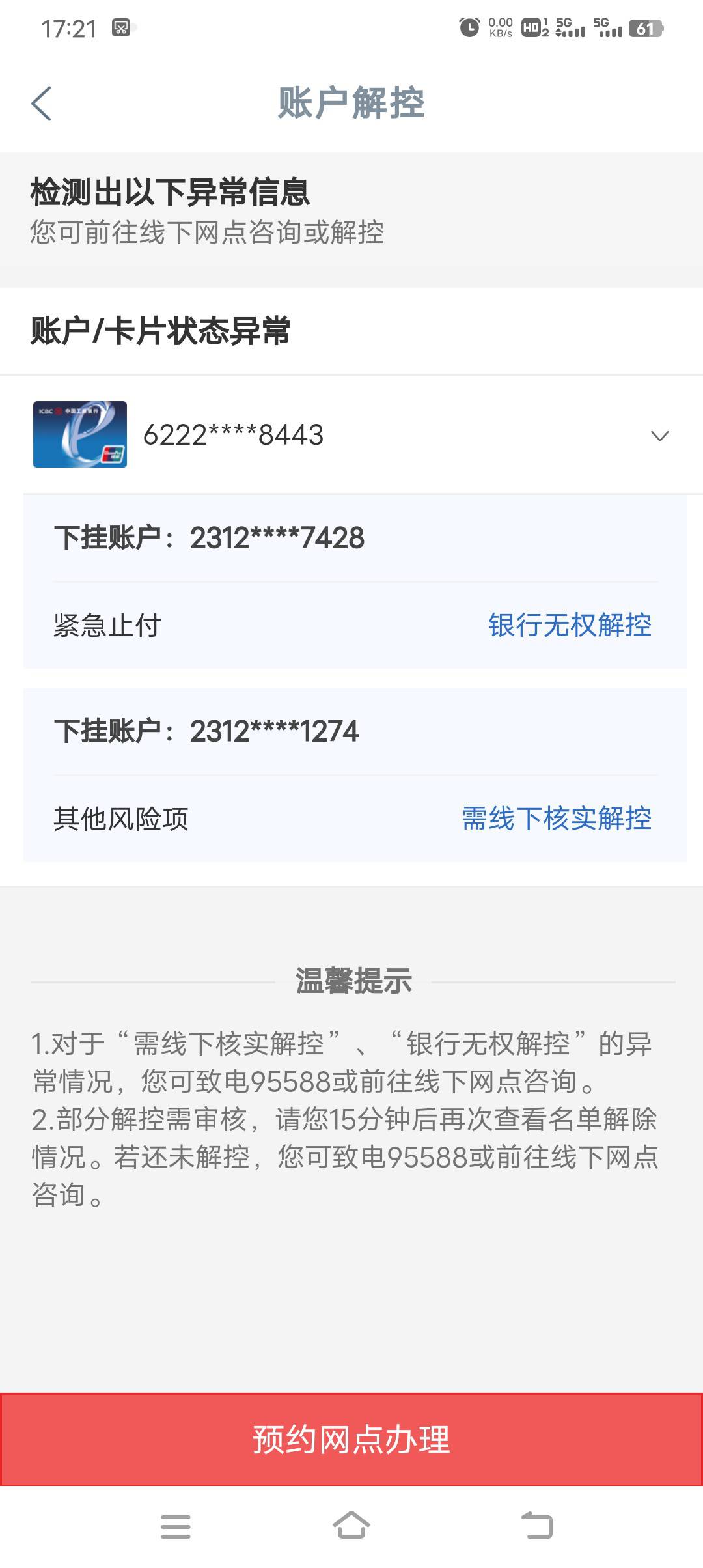 哦豁，这哈凉了，彻底没卡用了，打苟用于簧播平台，只购买波必，和卖波必。没有直接下22 / 作者:烦躁的鱼 / 