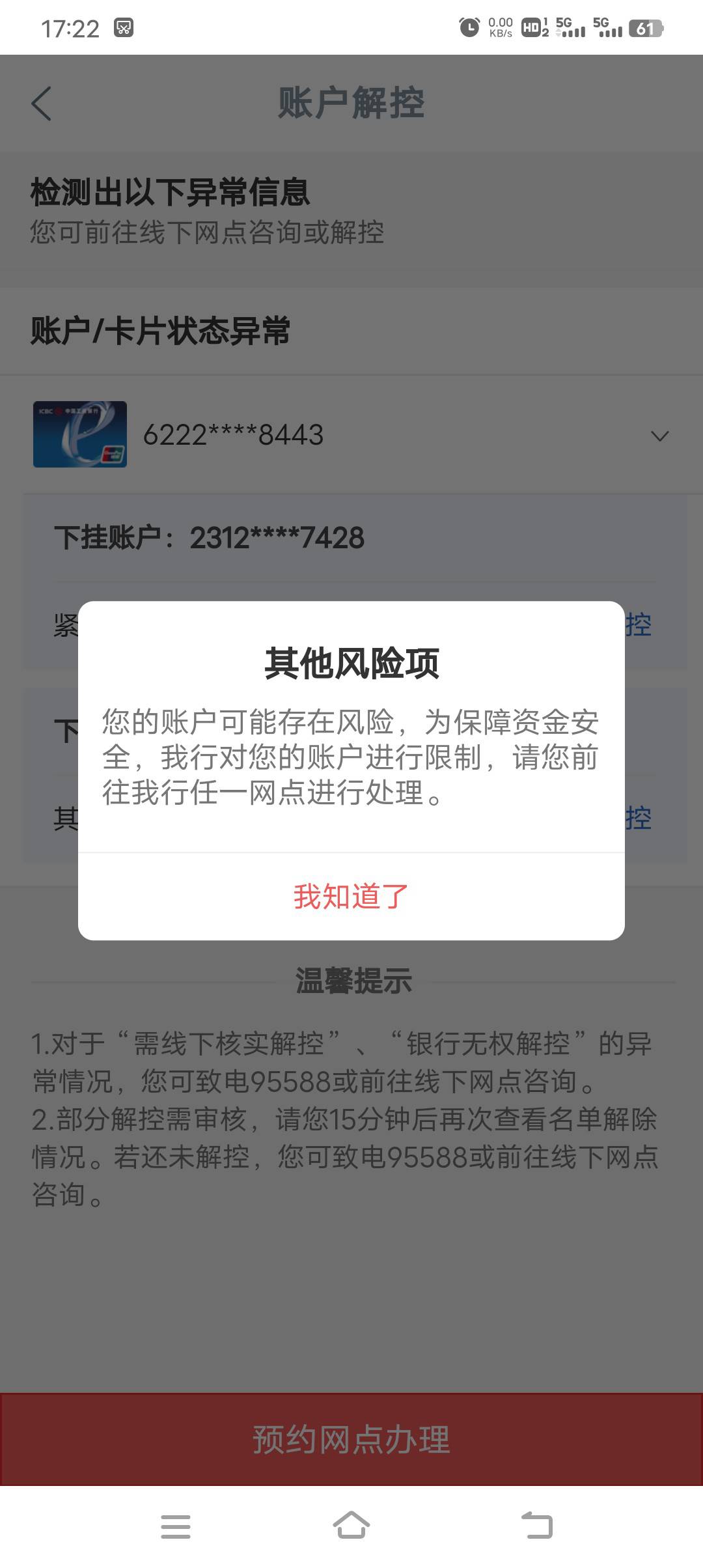 哦豁，这哈凉了，彻底没卡用了，打苟用于簧播平台，只购买波必，和卖波必。没有直接下88 / 作者:烦躁的鱼 / 